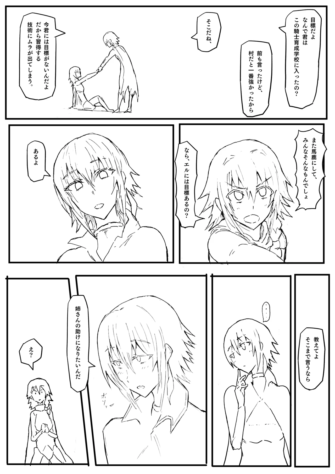 Manga Page 35