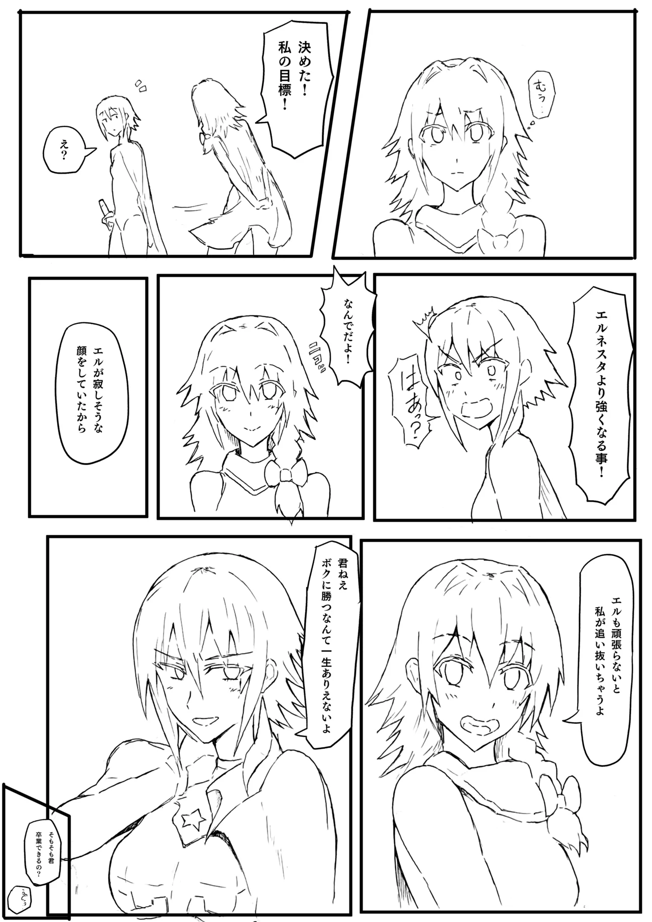 Manga Page 37
