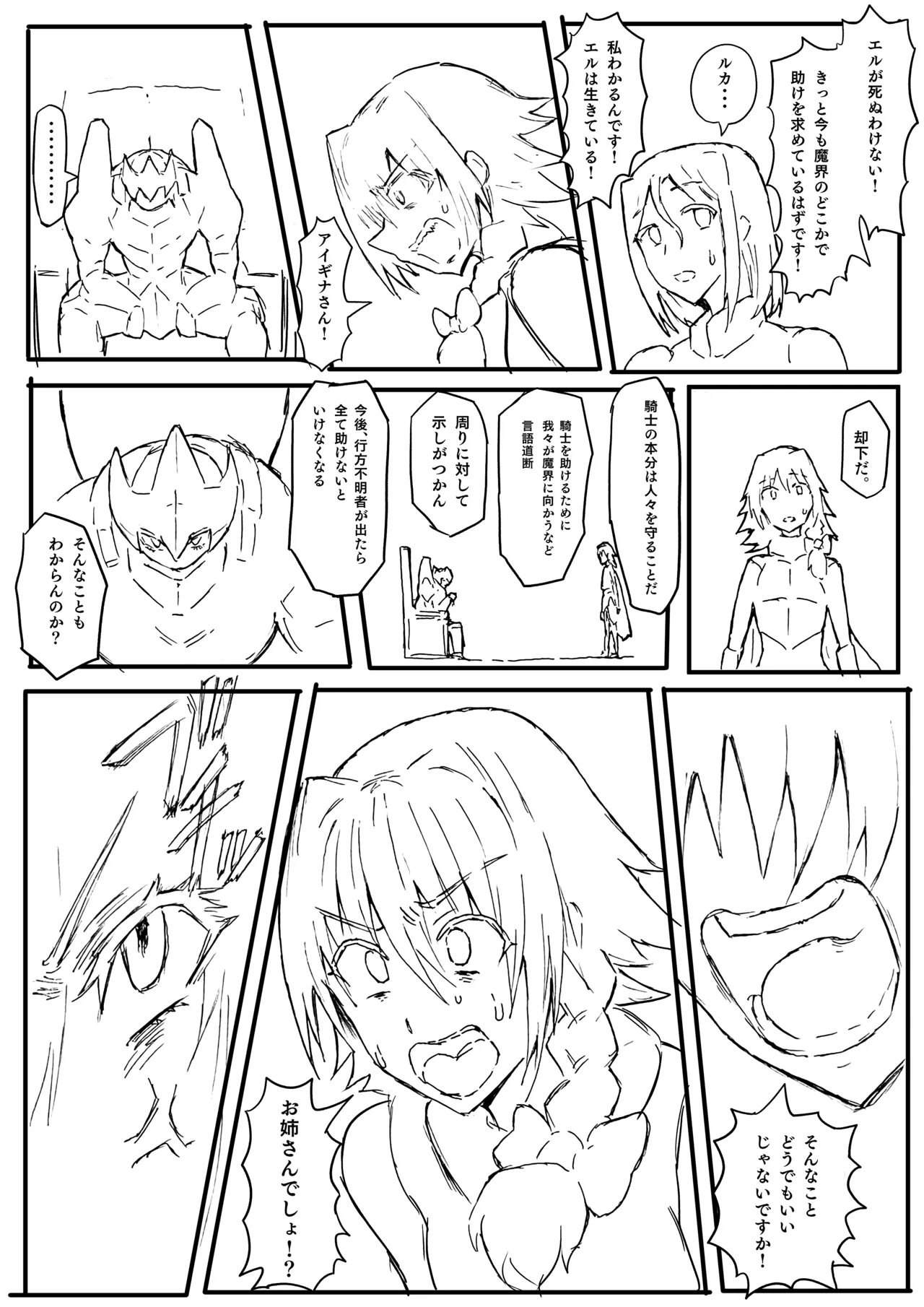 Manga Page 39