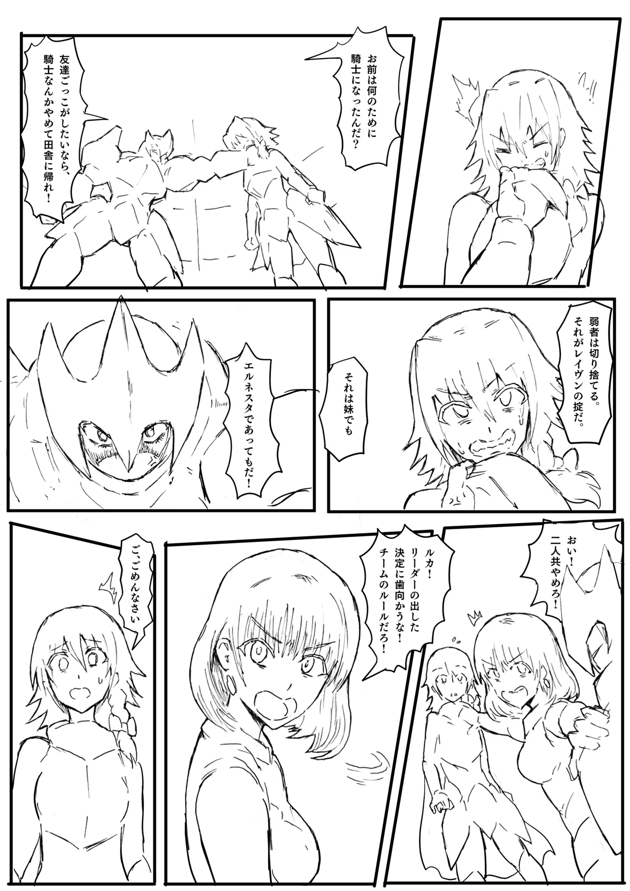 Manga Page 40