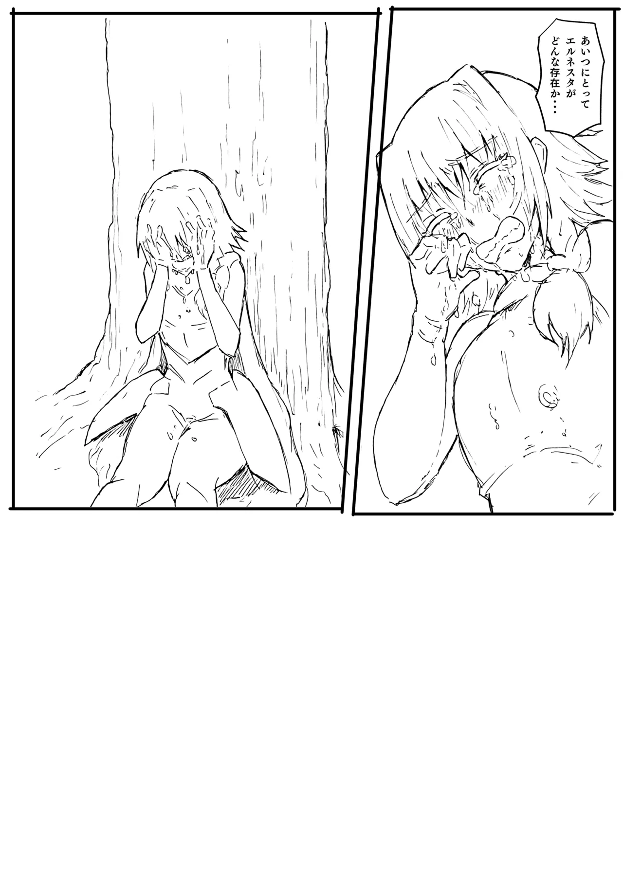 Manga Page 42