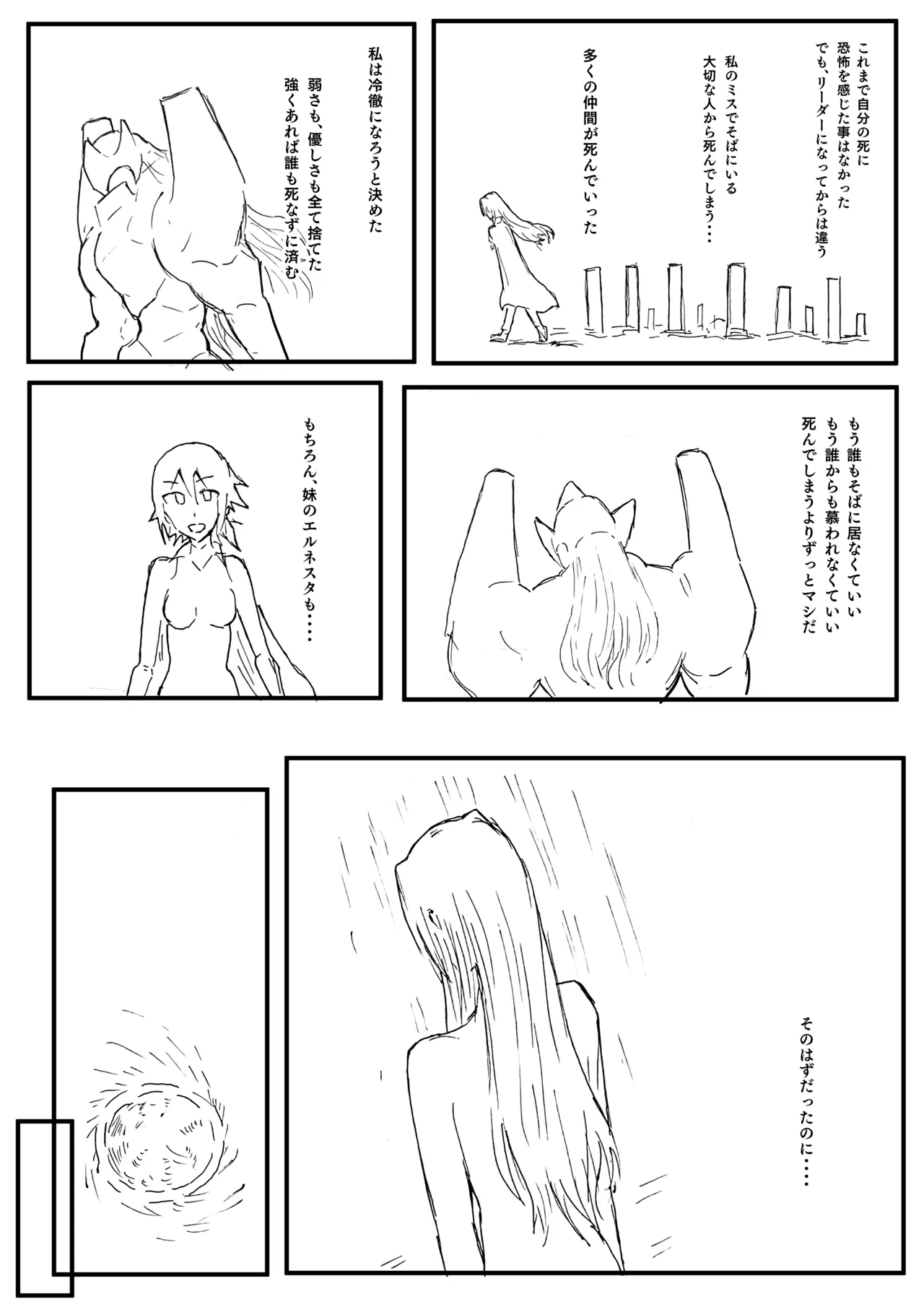 Manga Page 44