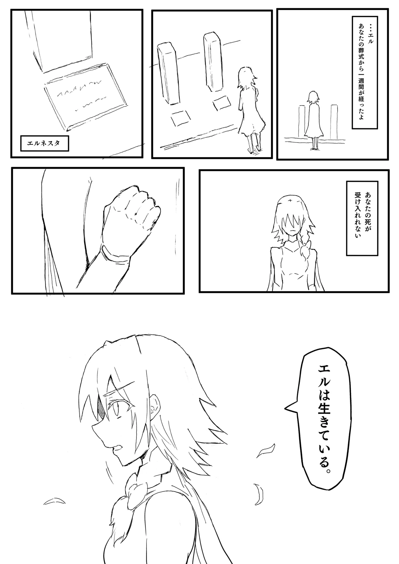 Manga Page 45