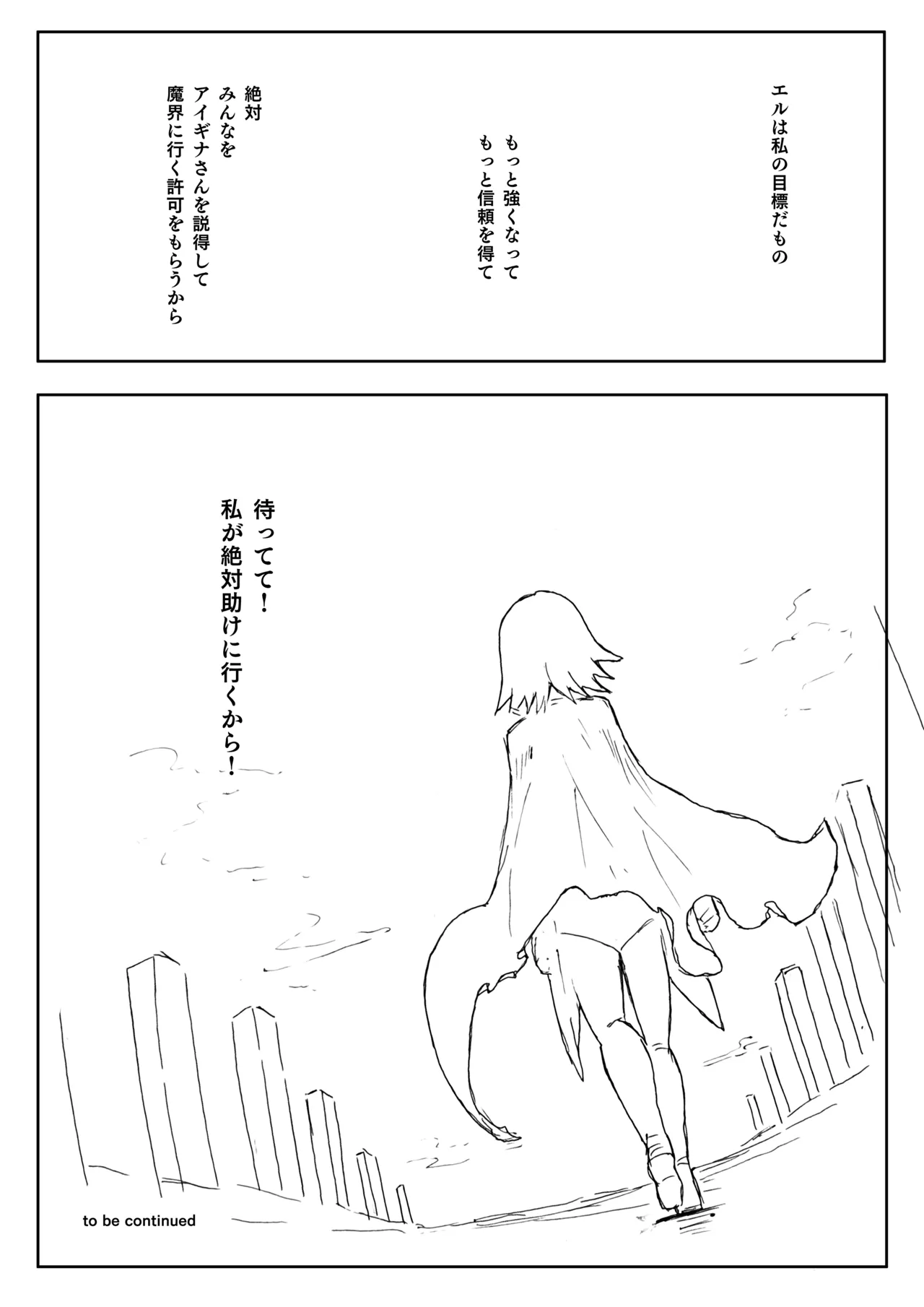 Manga Page 46