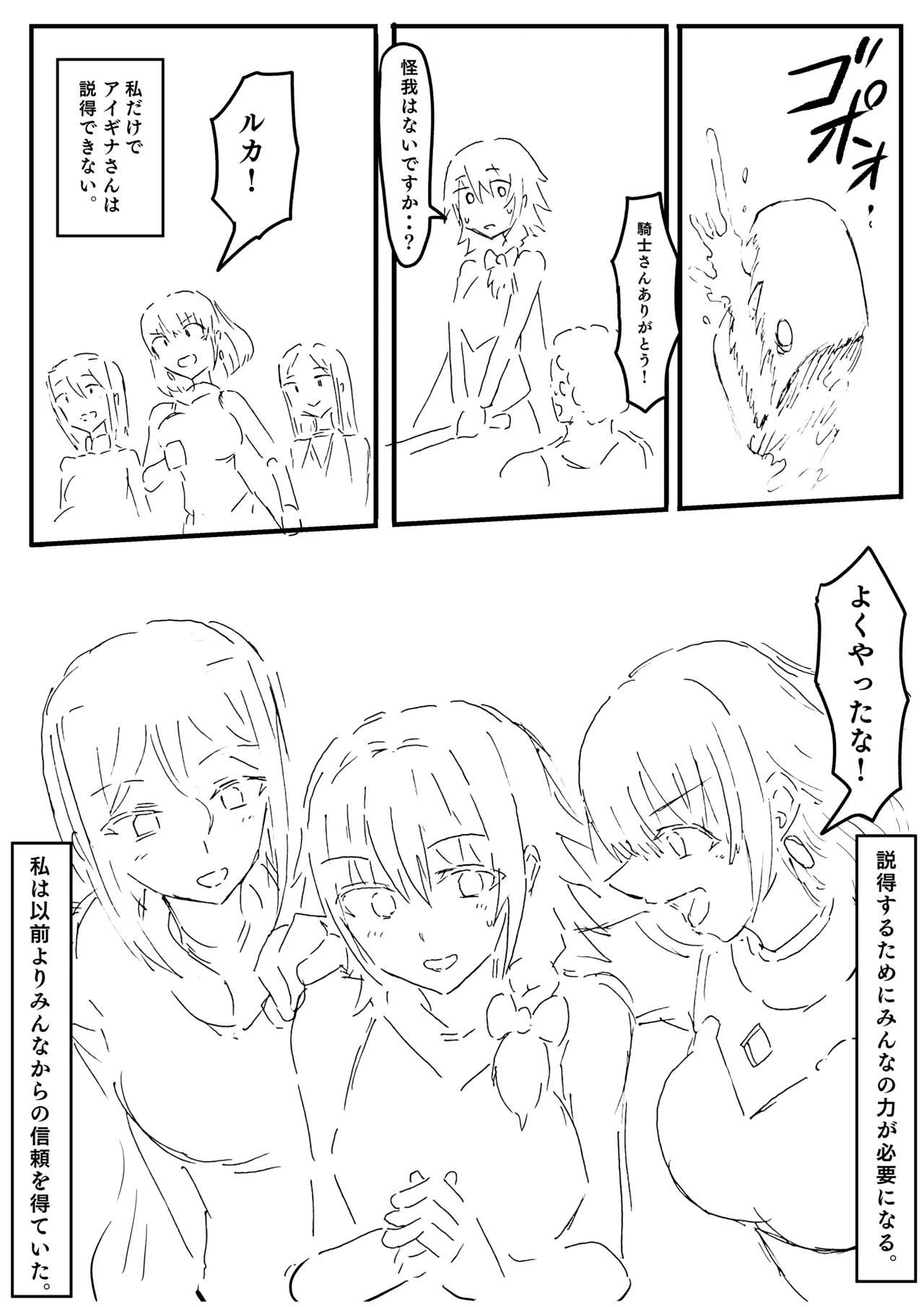 Manga Page 48