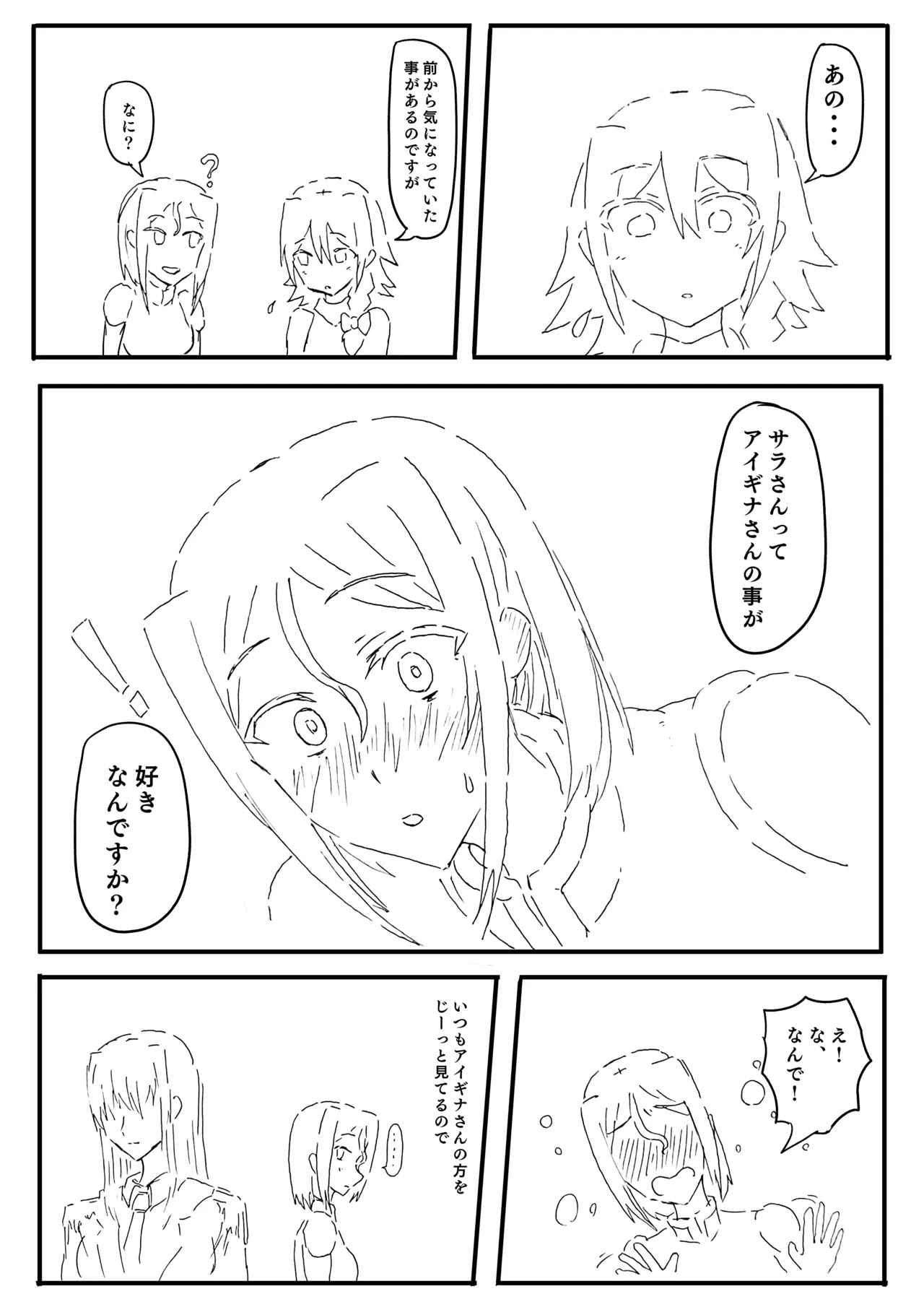 Manga Page 55