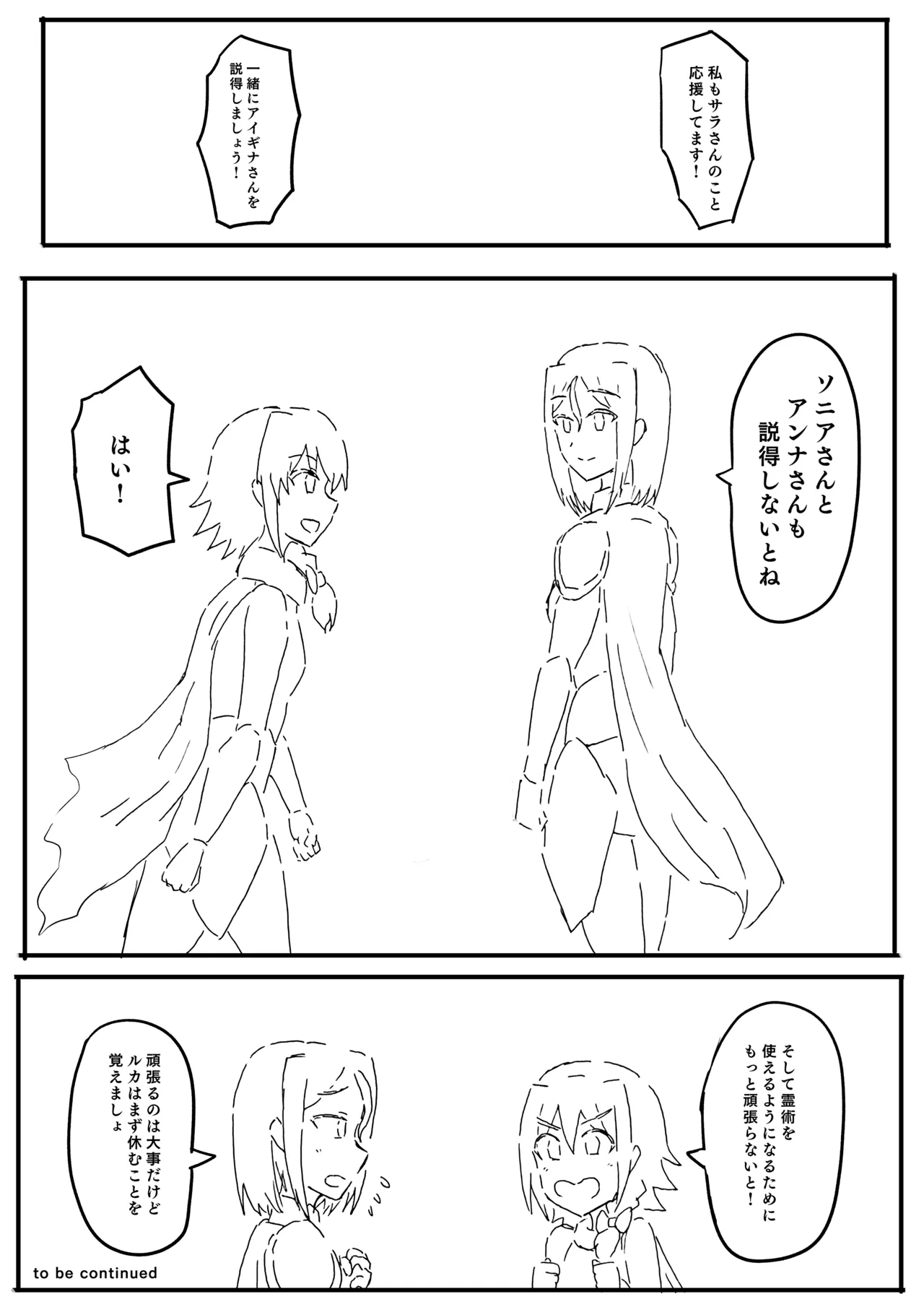 Manga Page 60