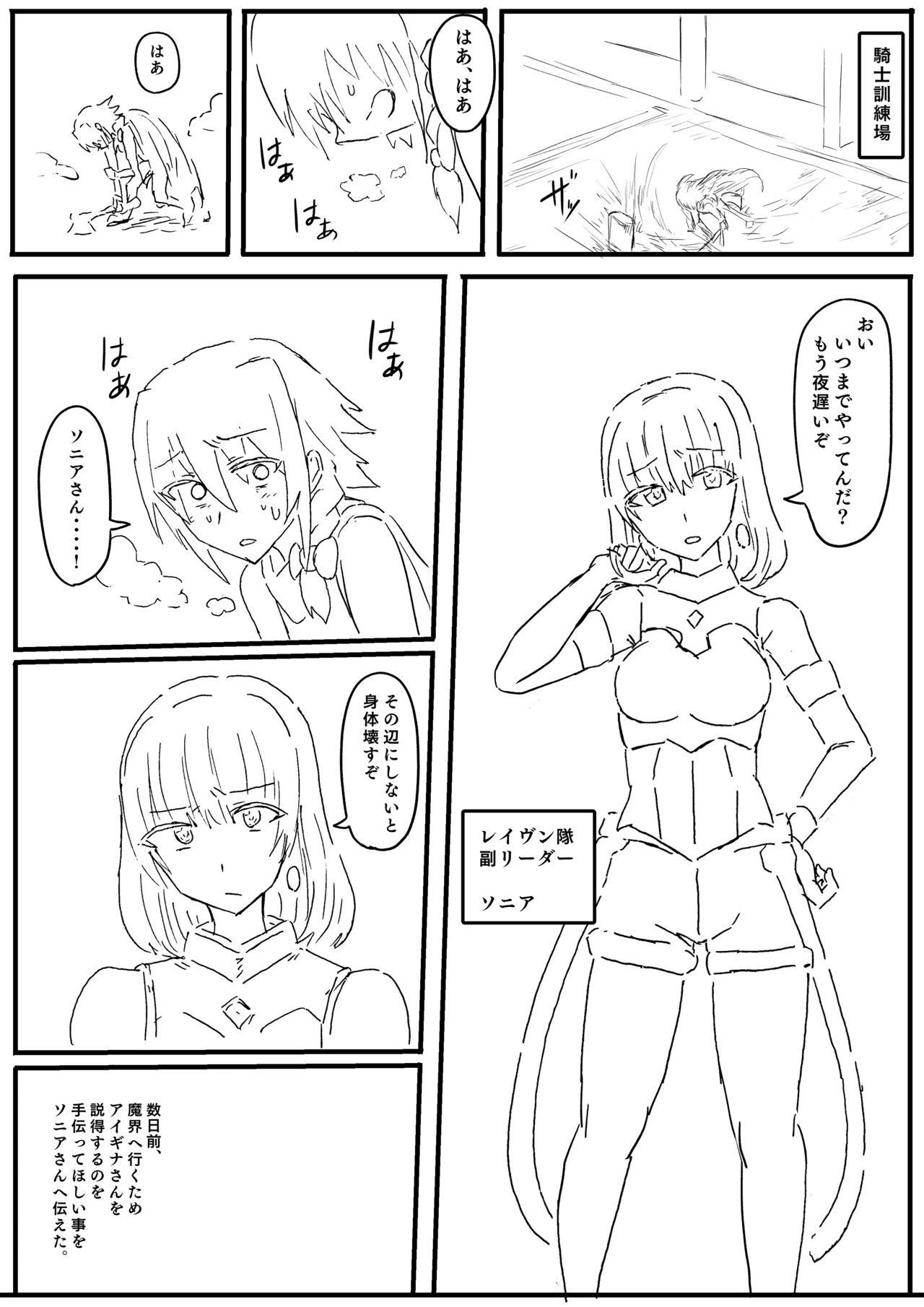 Manga Page 61