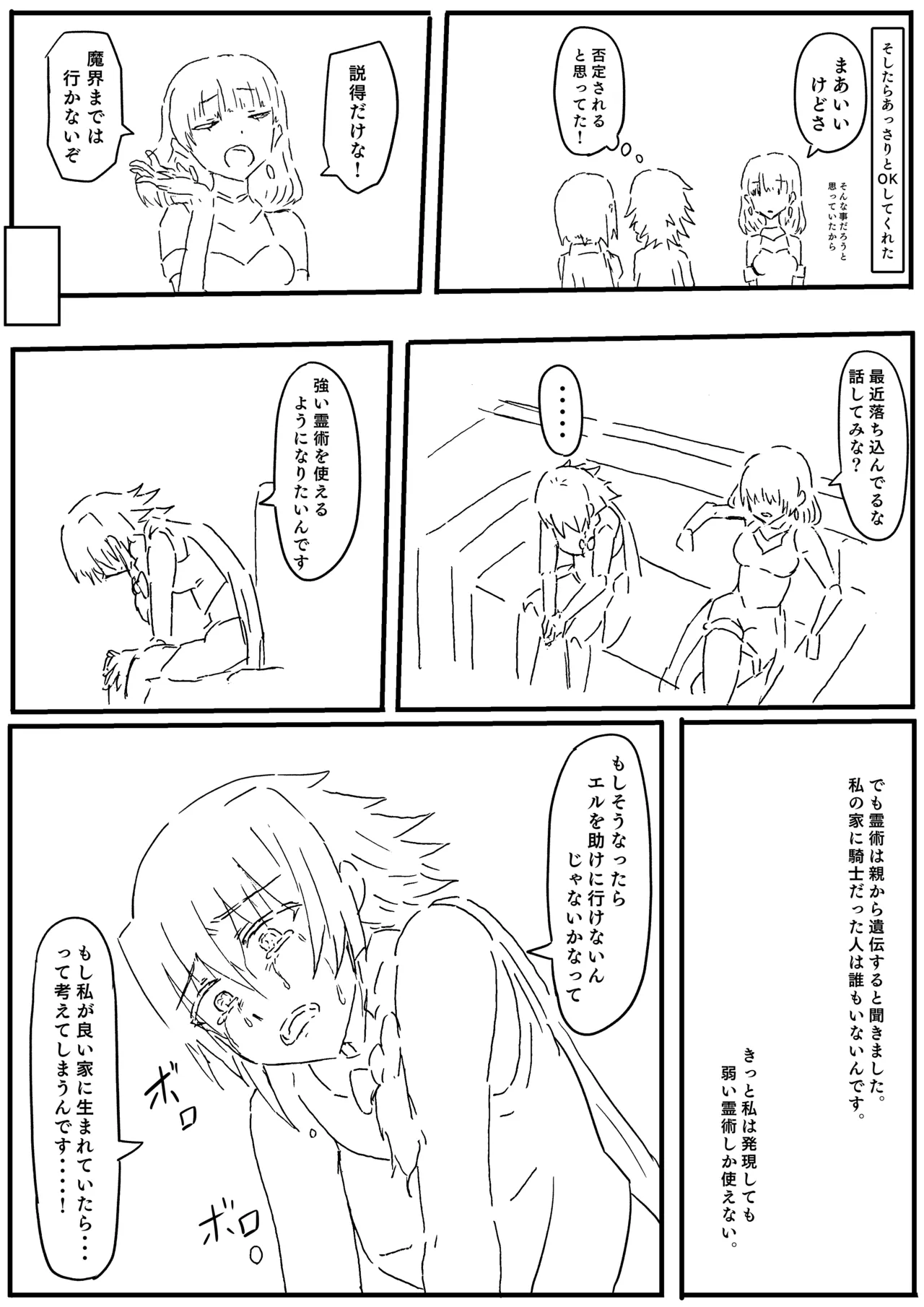 Manga Page 62