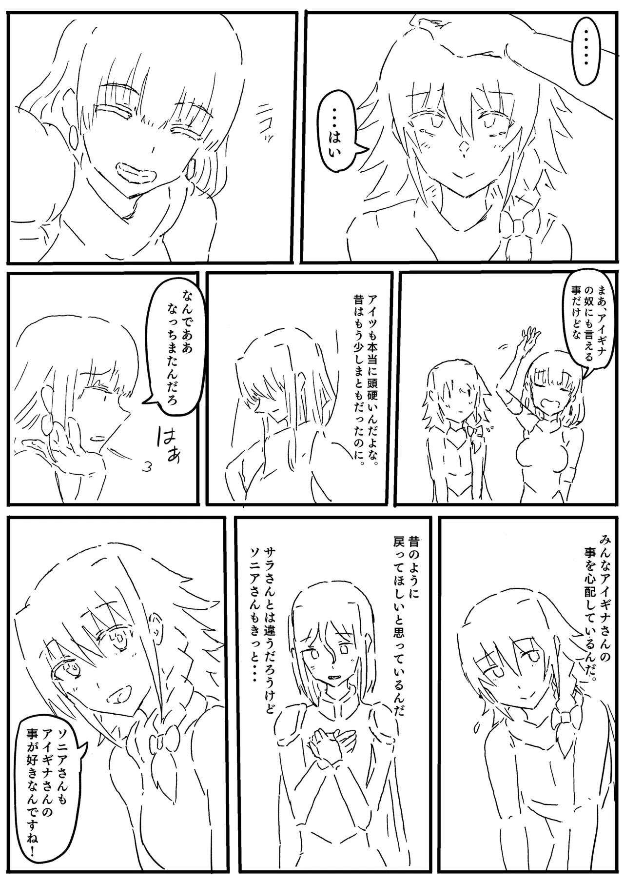 Manga Page 65