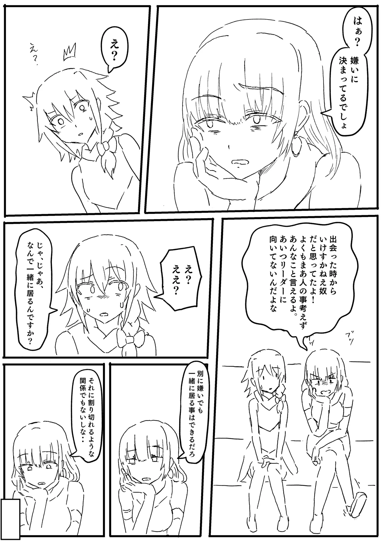 Manga Page 66