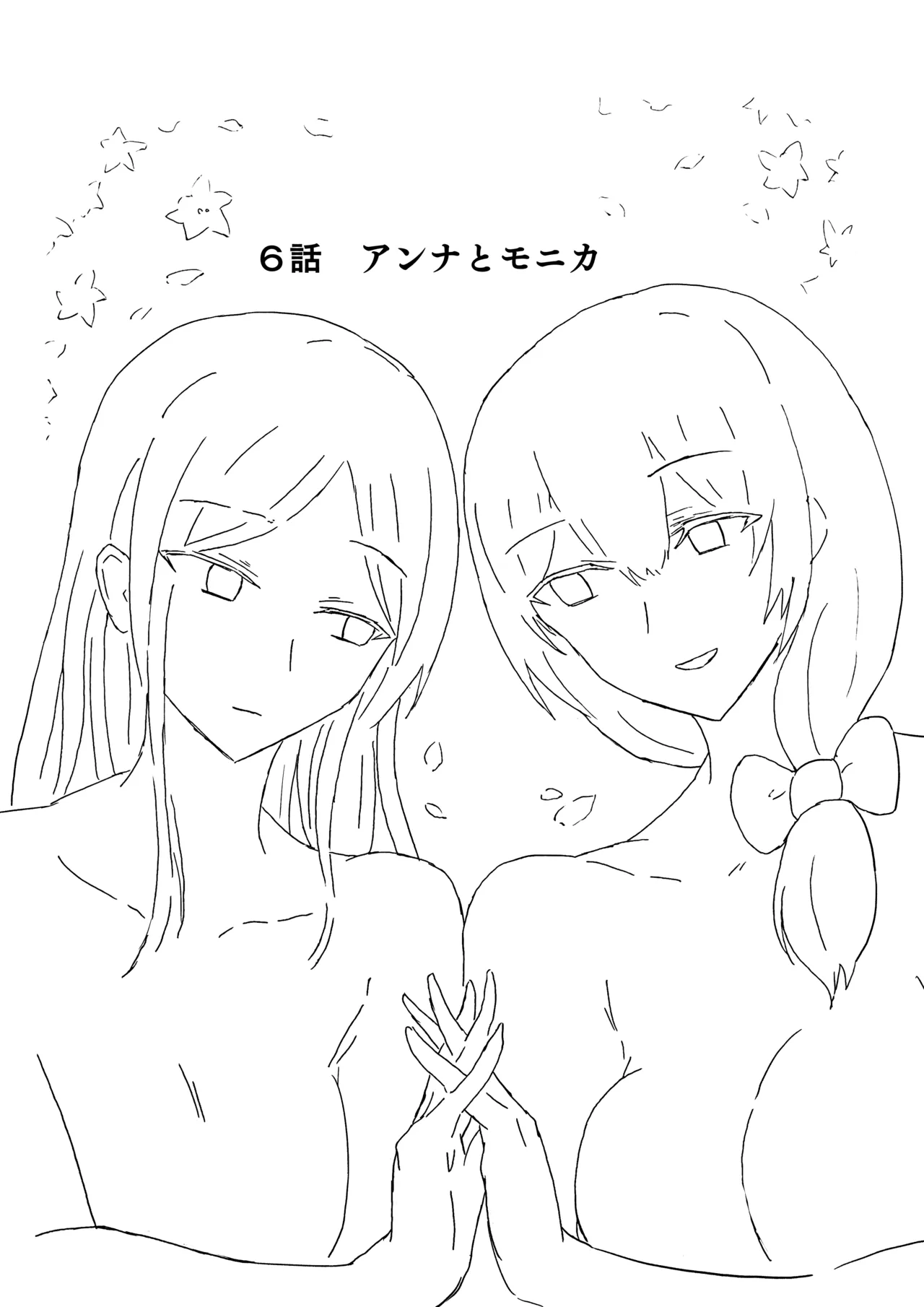 Manga Page 77
