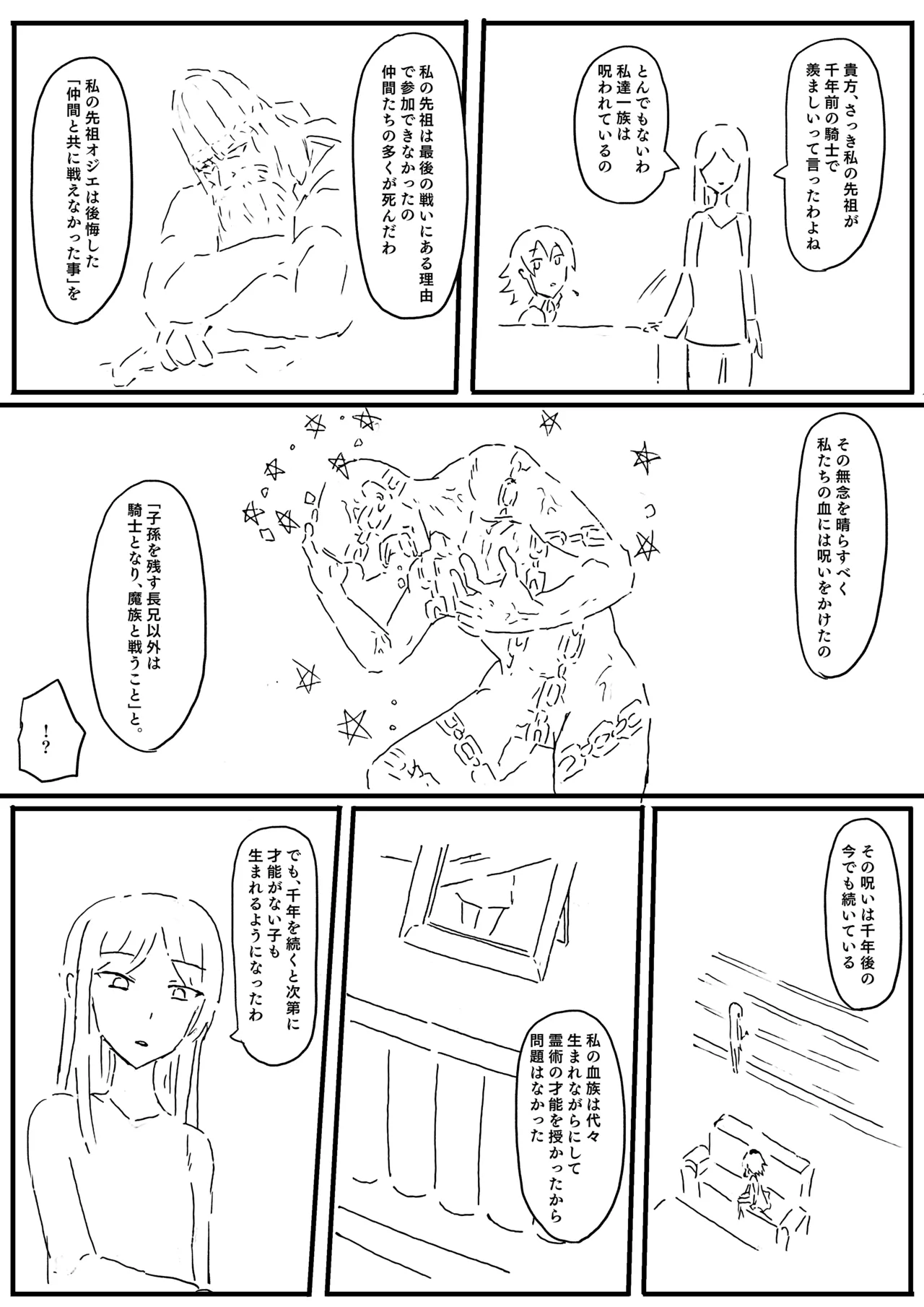 Manga Page 91
