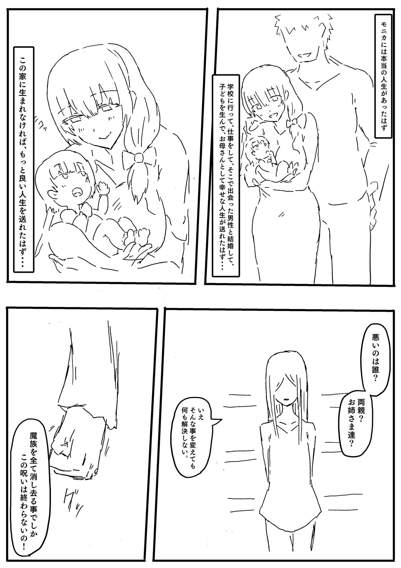 Manga Page 94
