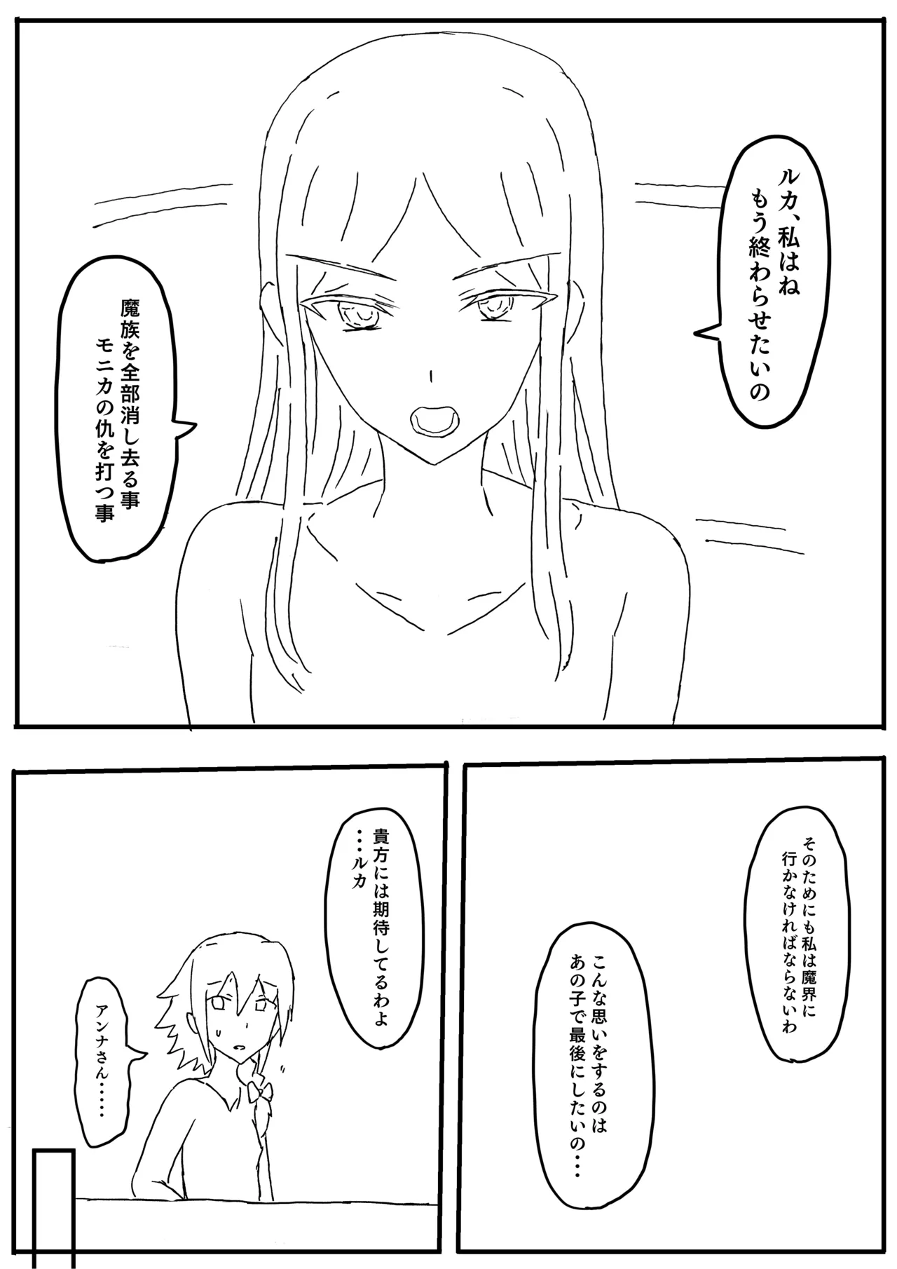 Manga Page 95