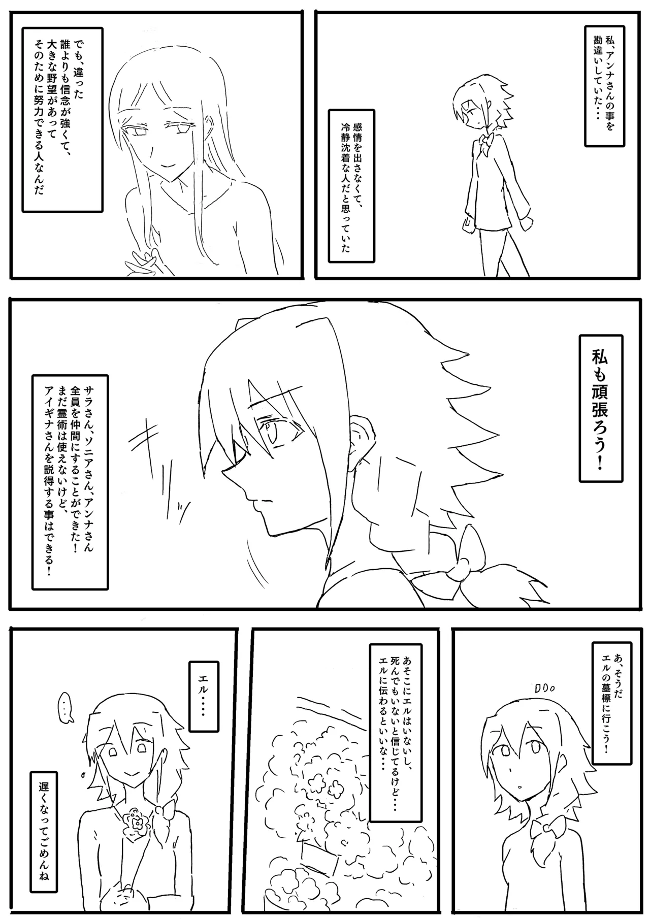 Manga Page 96