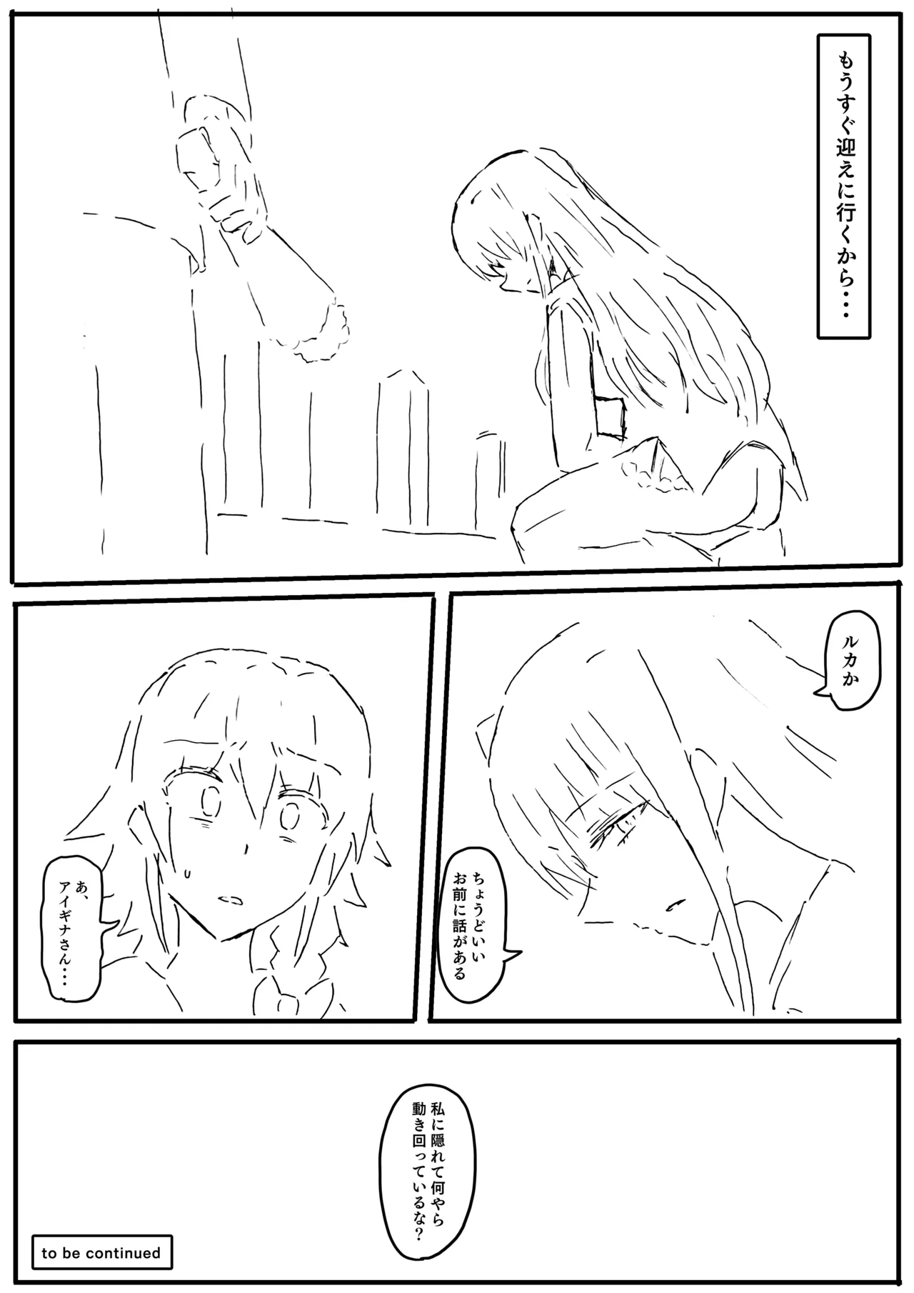 Manga Page 97