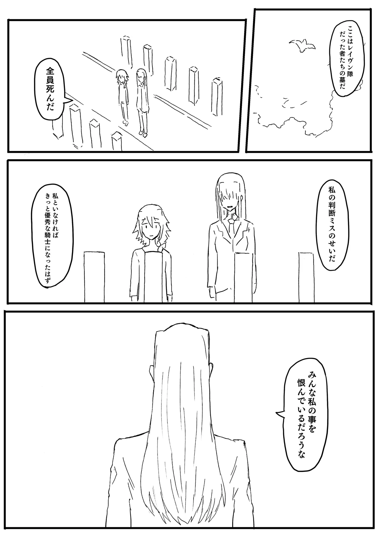 Manga Page 102