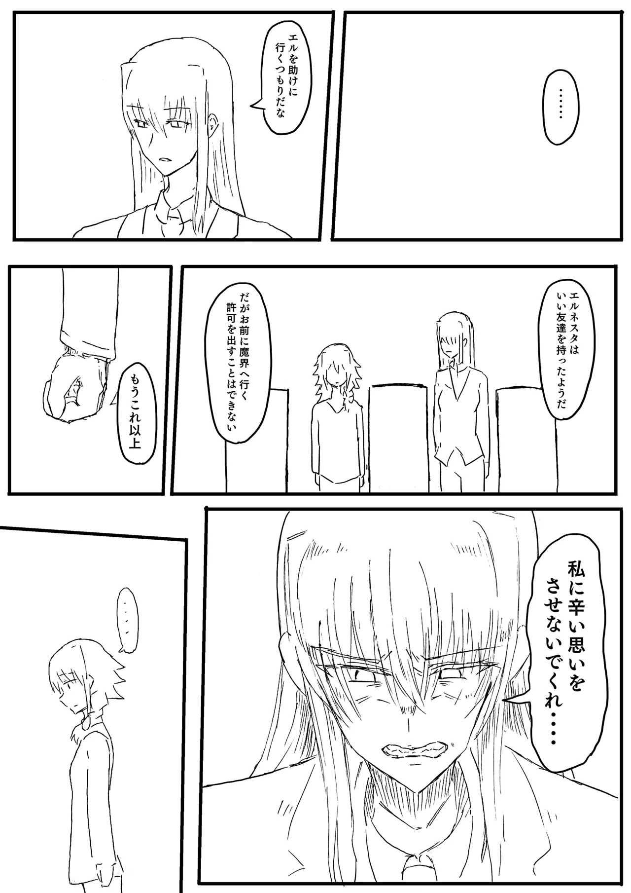 Manga Page 103