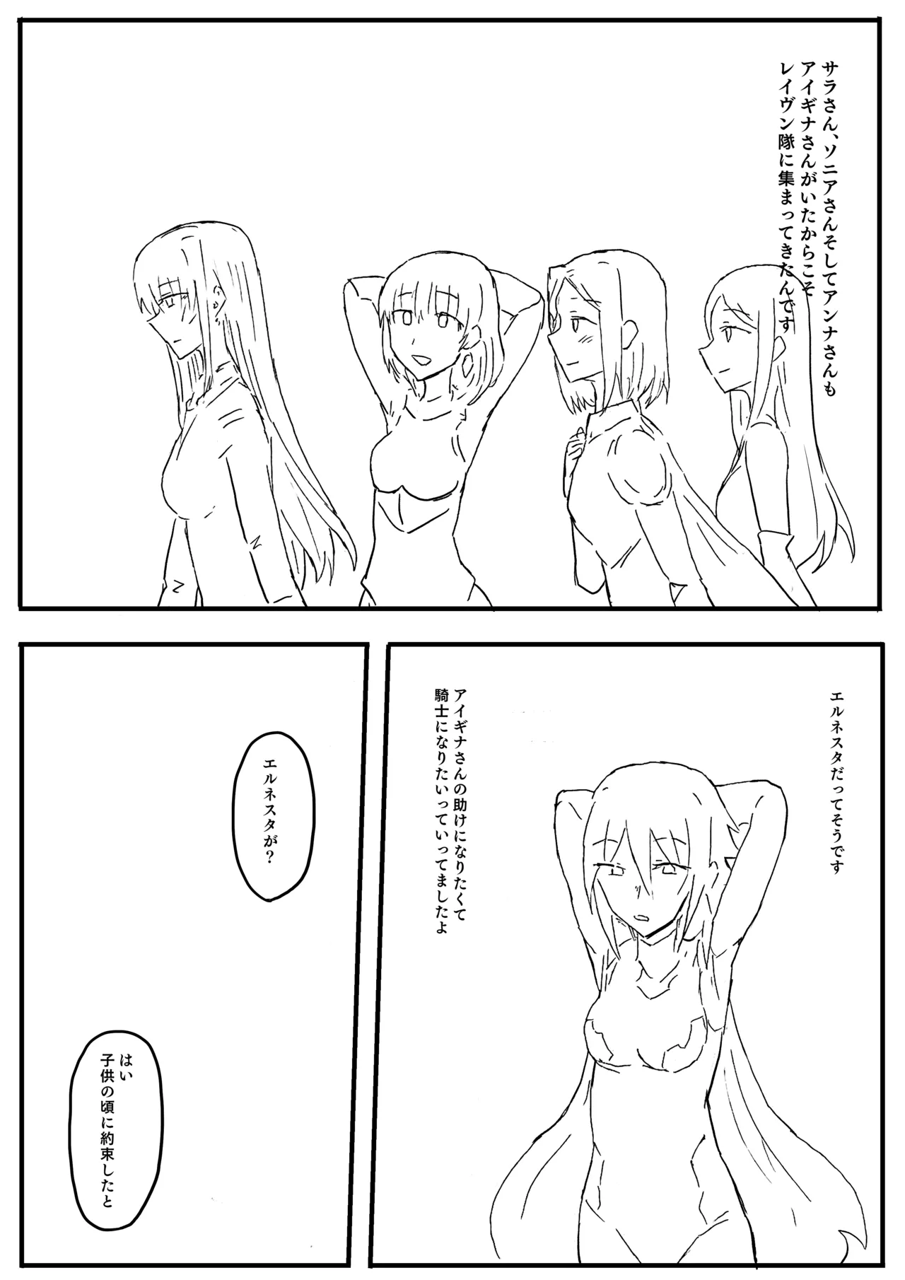 Manga Page 105