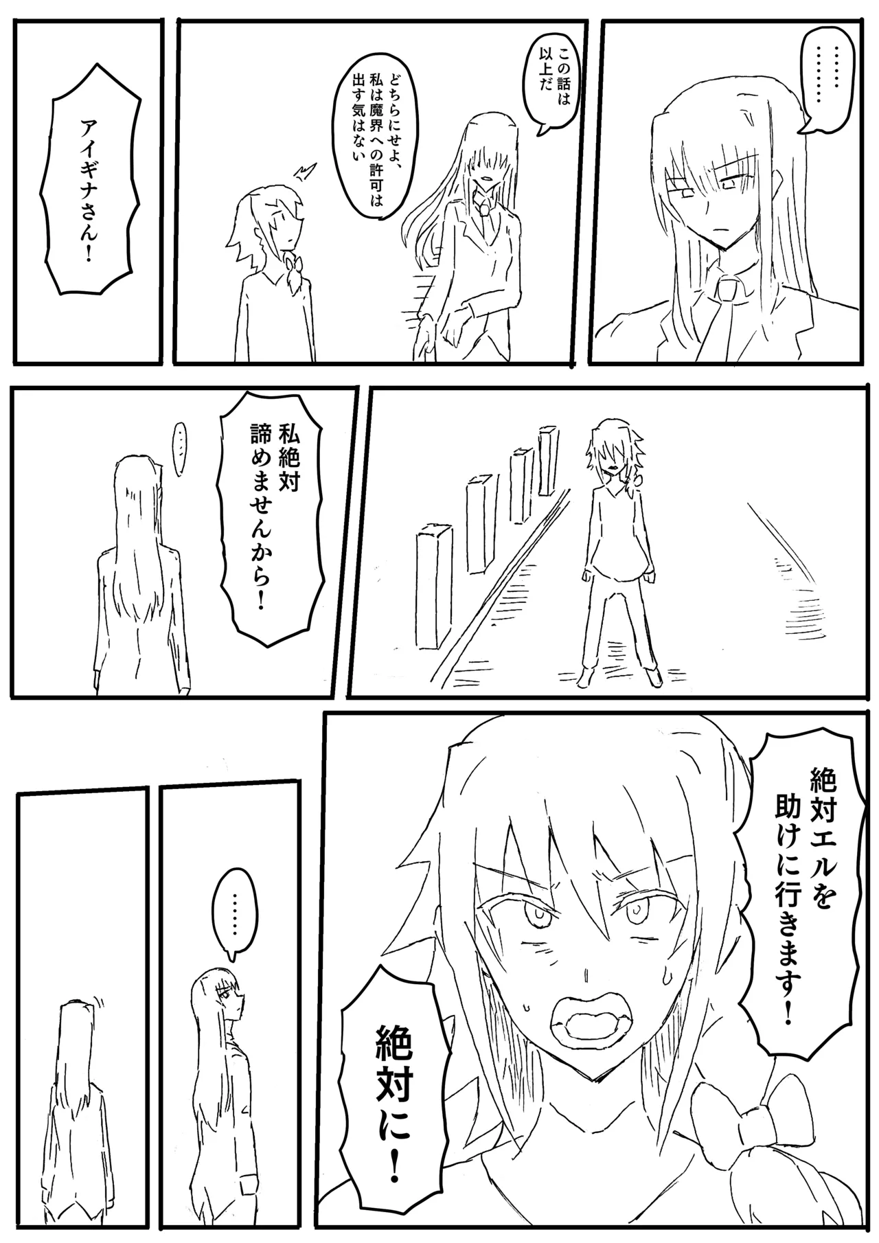 Manga Page 107