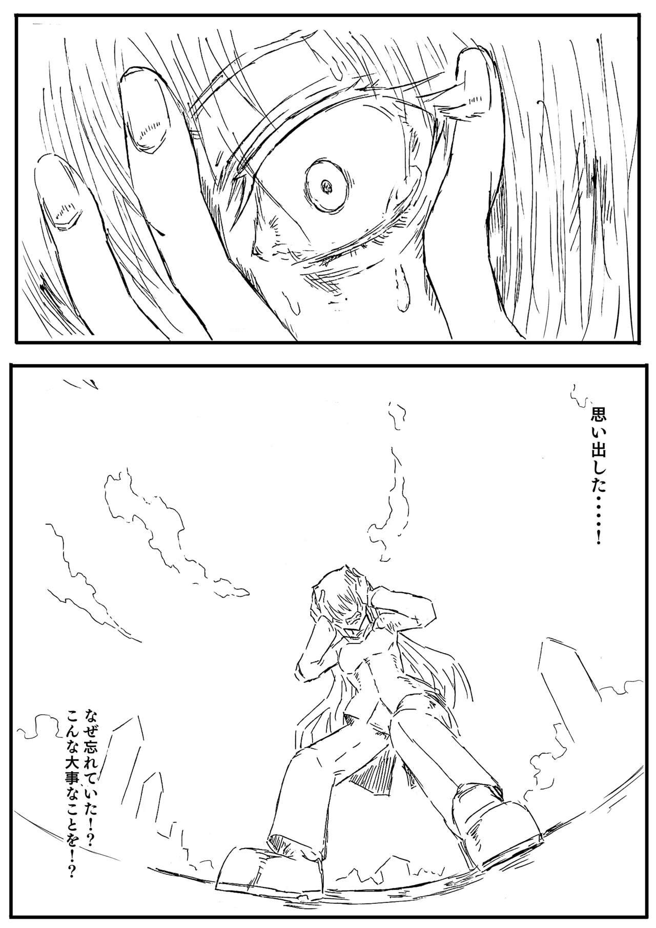 Manga Page 112