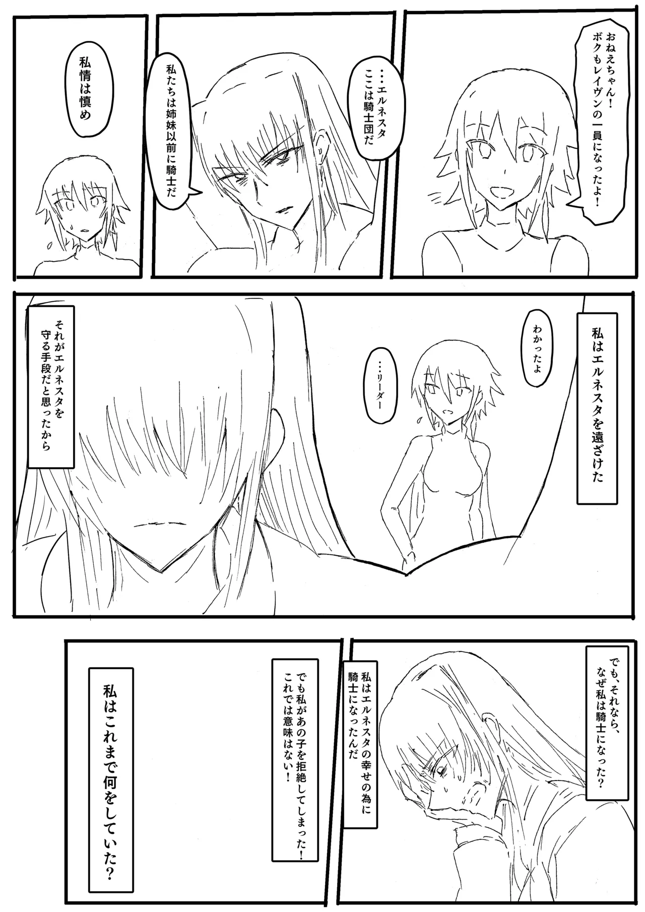 Manga Page 113
