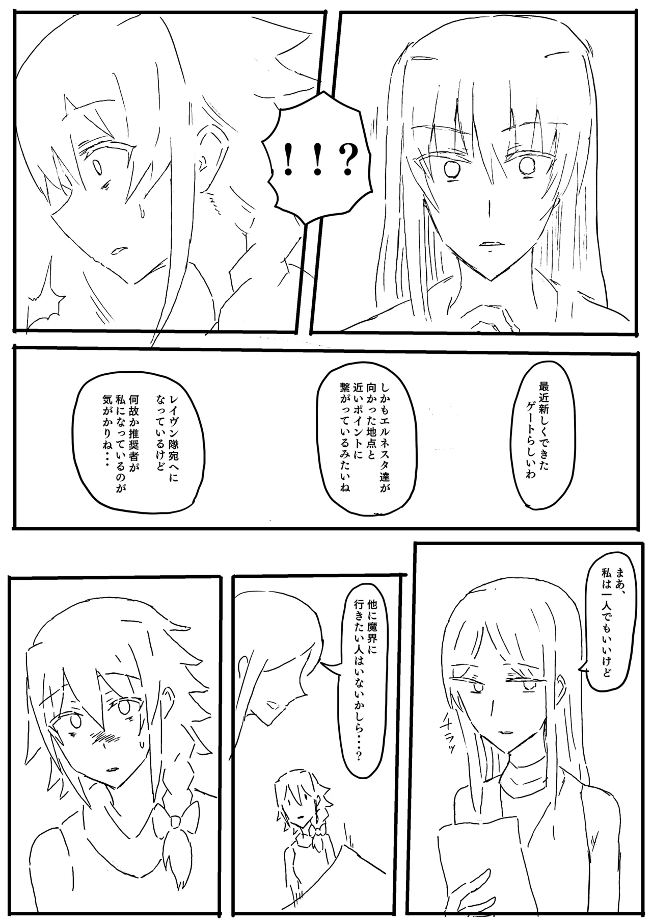 Manga Page 115