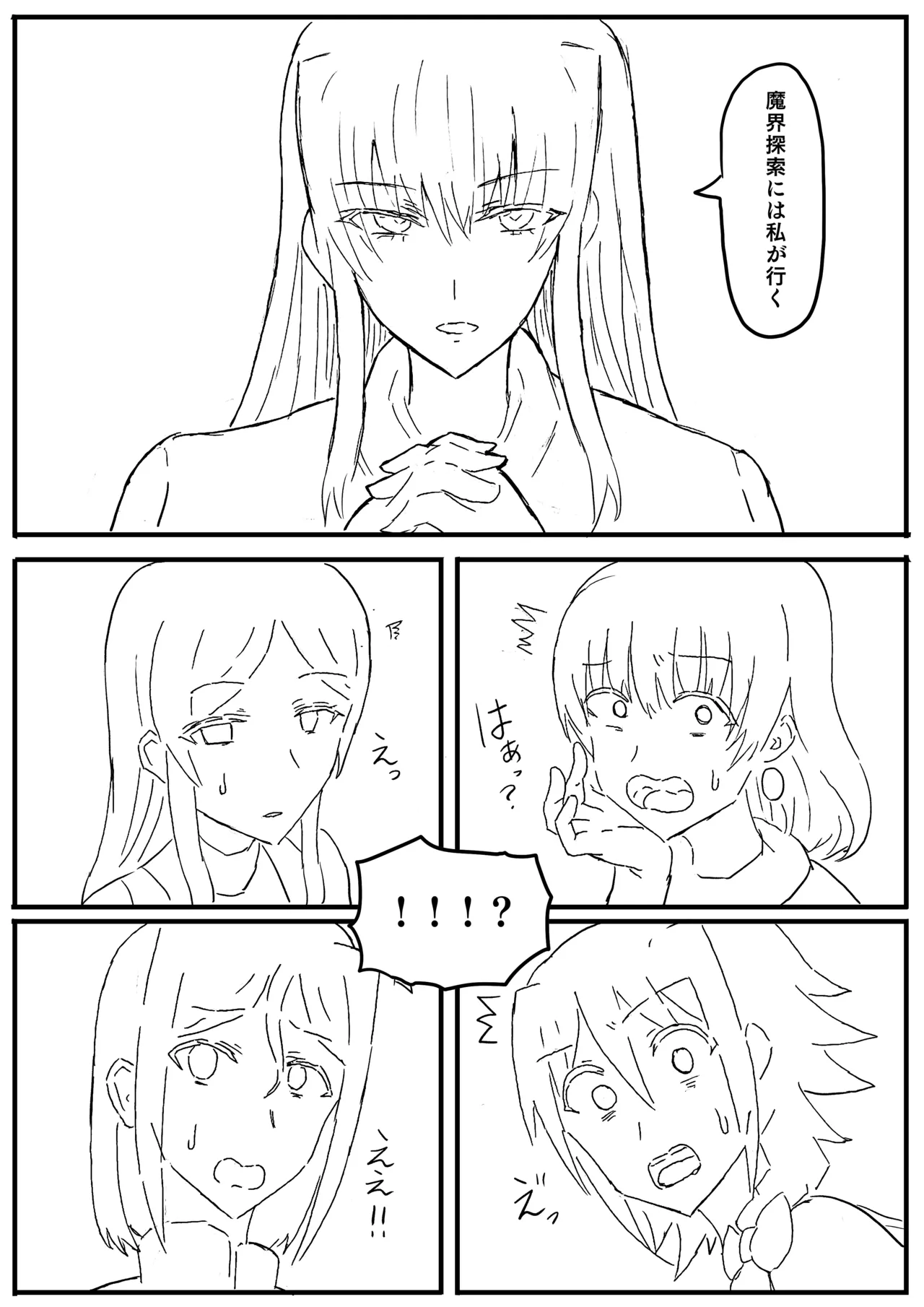 Manga Page 117