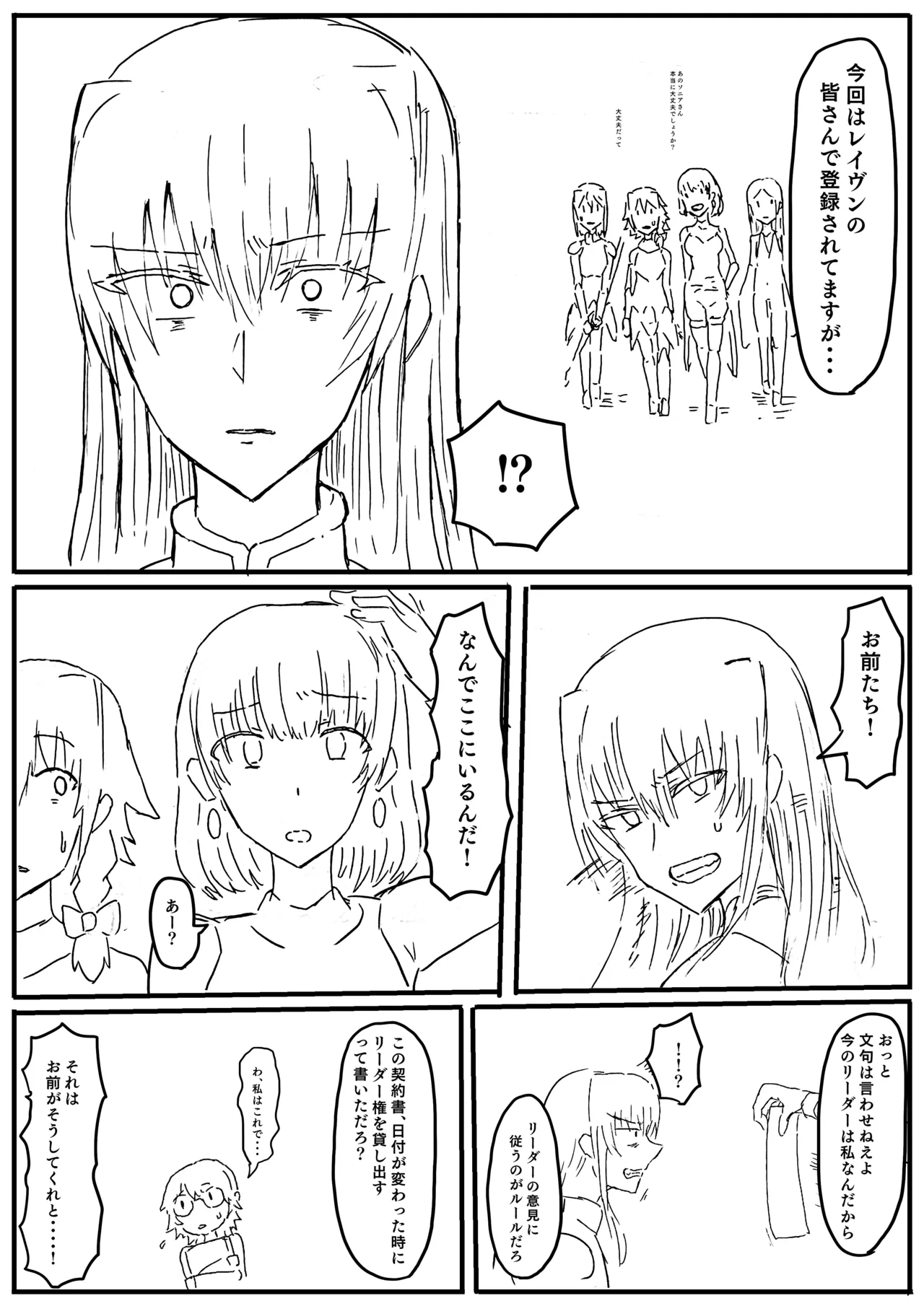 Manga Page 123