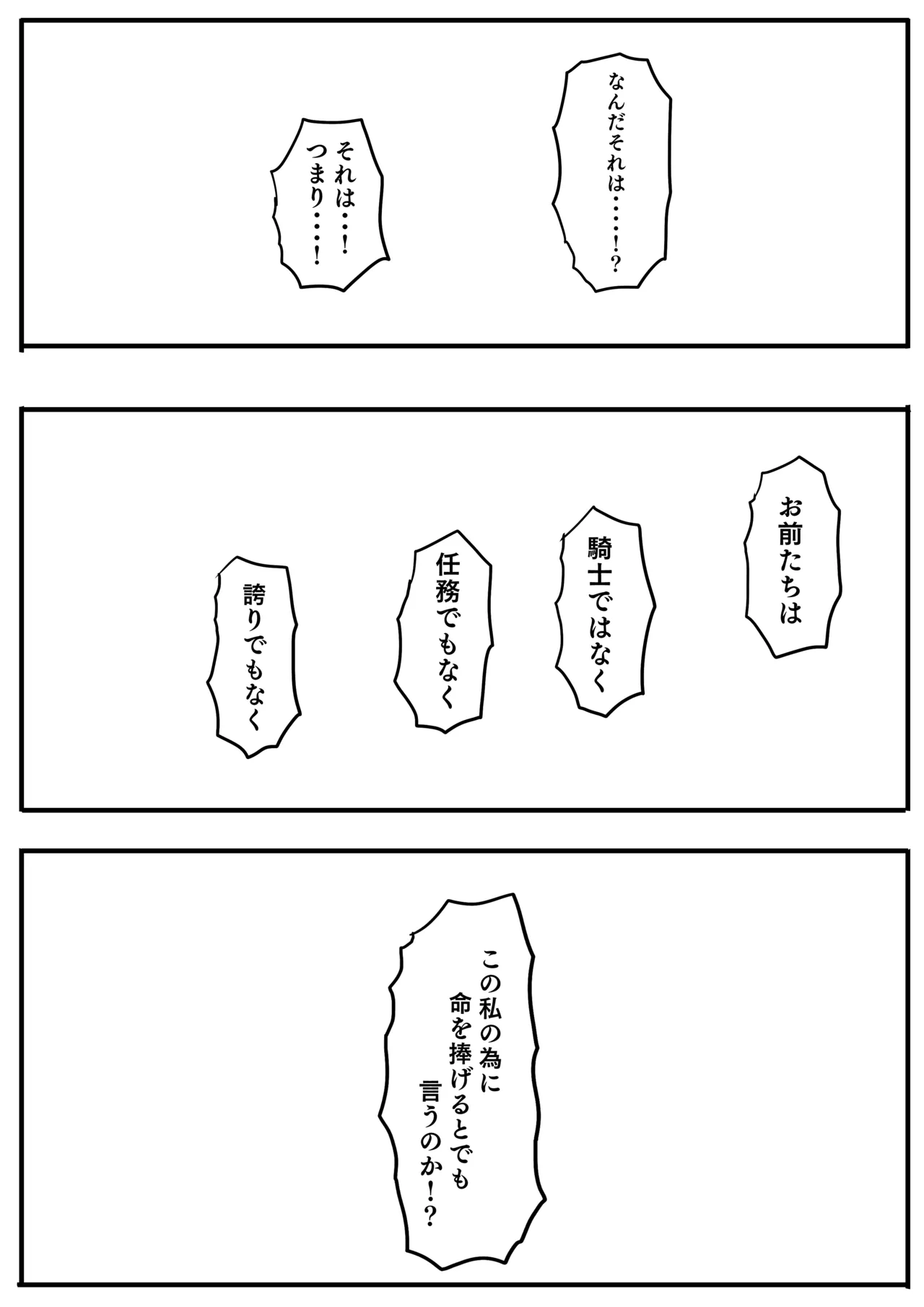 Manga Page 126