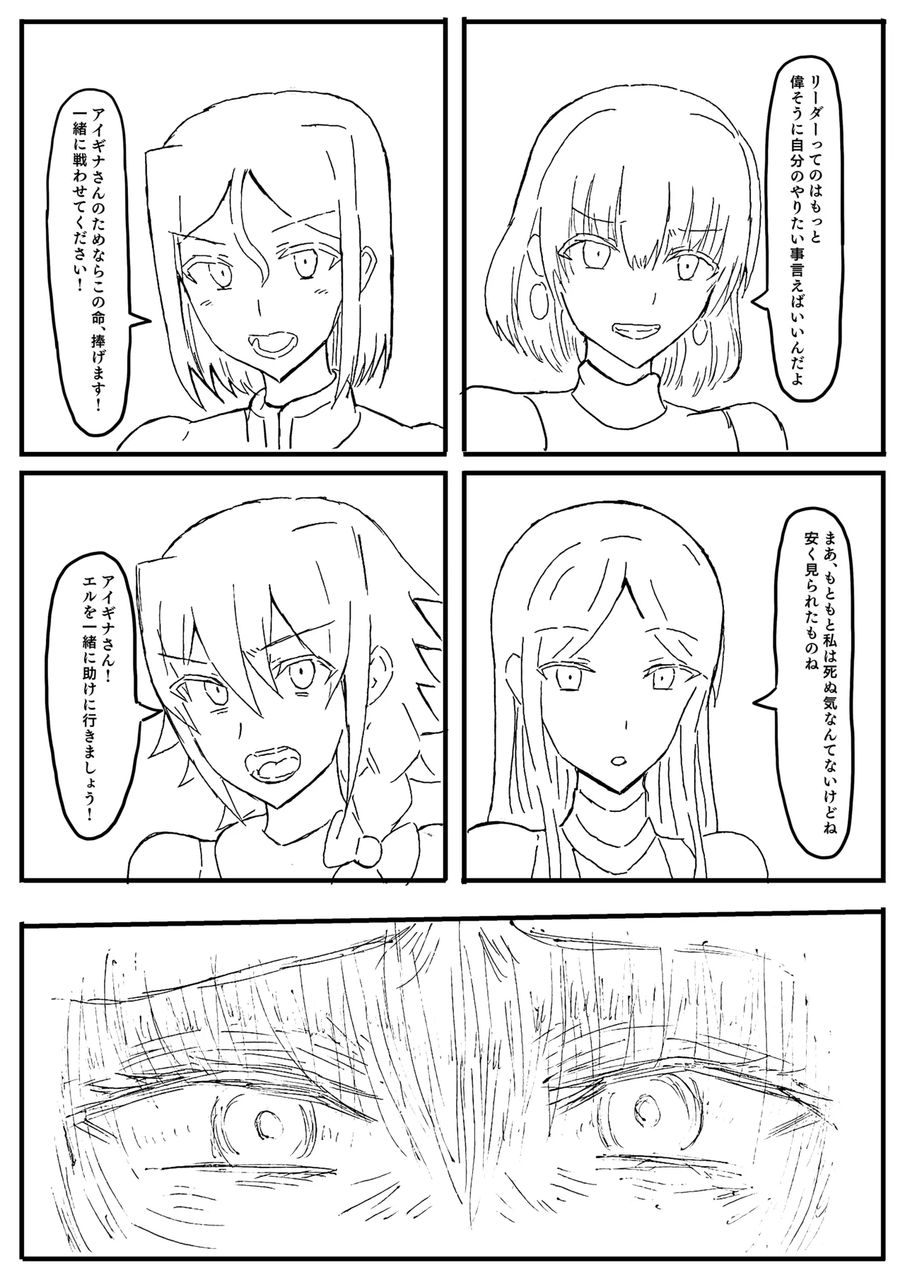 Manga Page 127