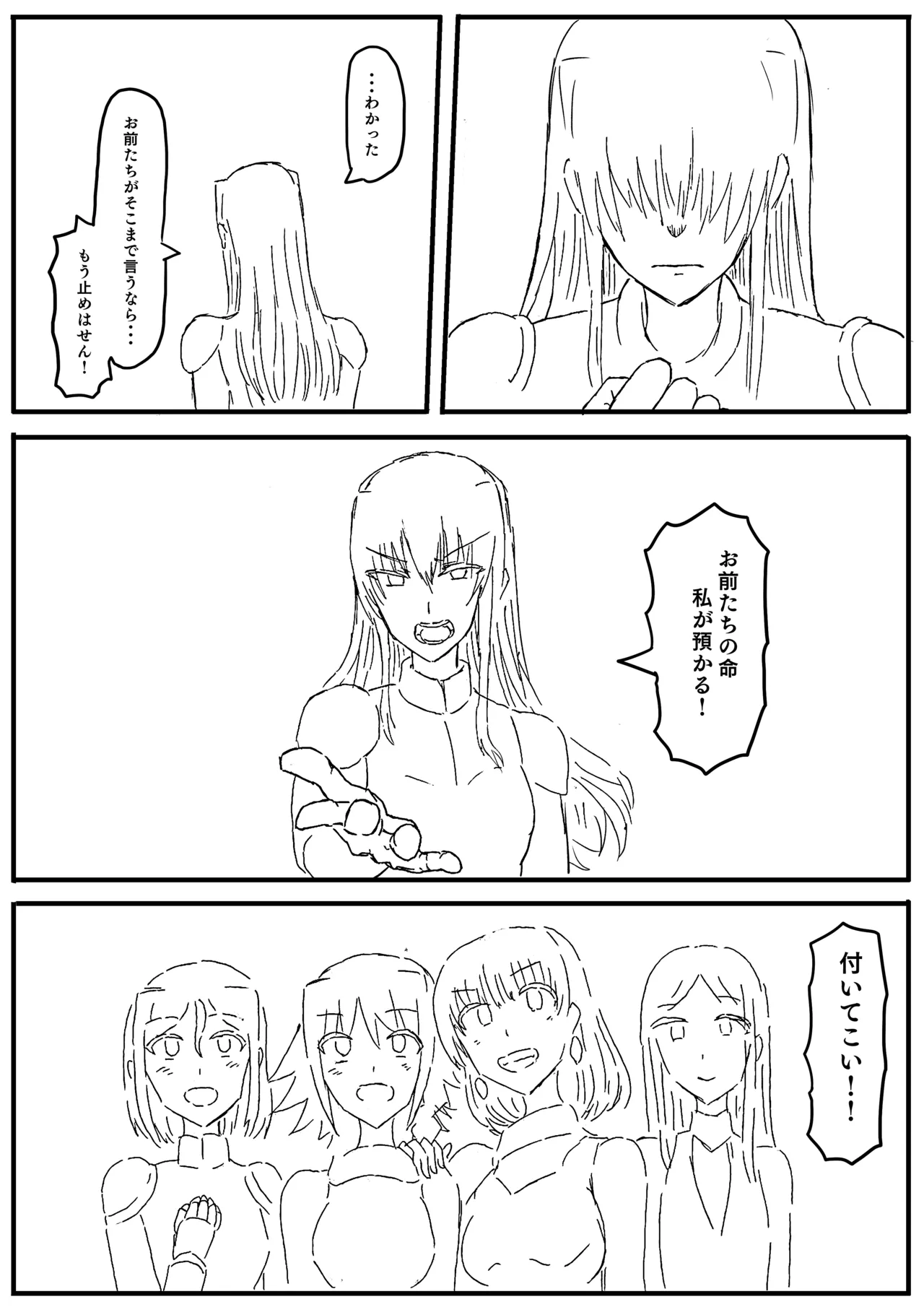 Manga Page 128