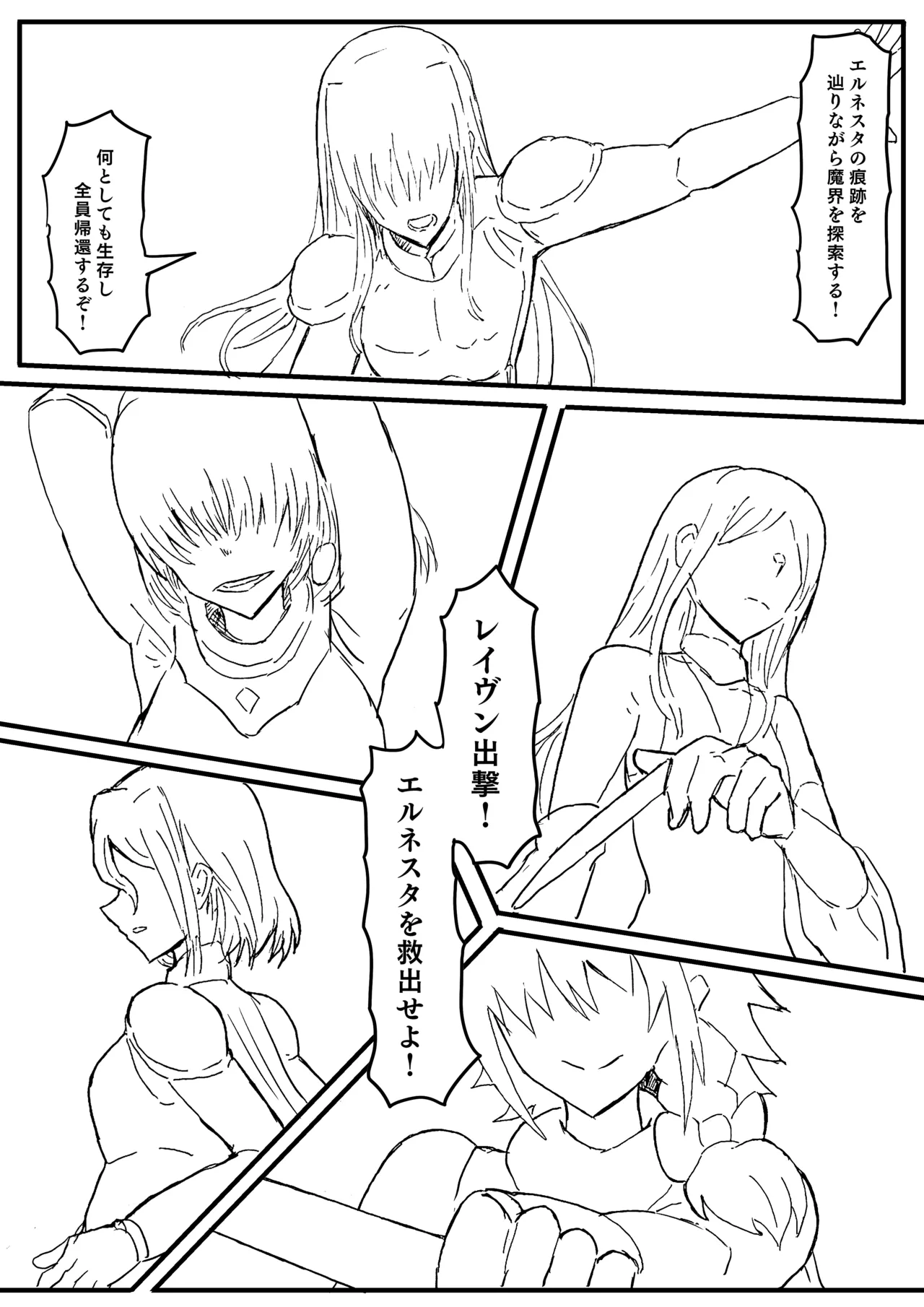 Manga Page 129