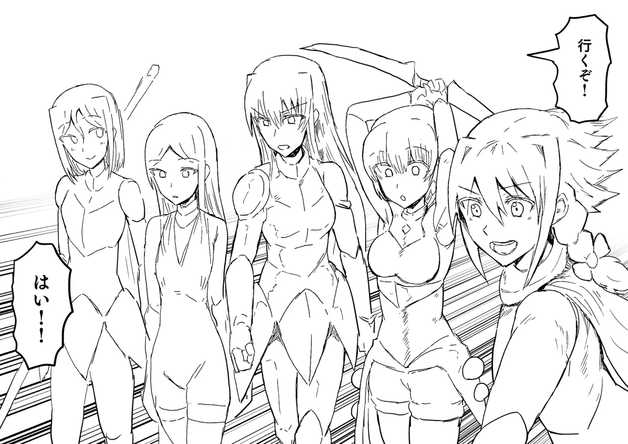 Manga Page 130