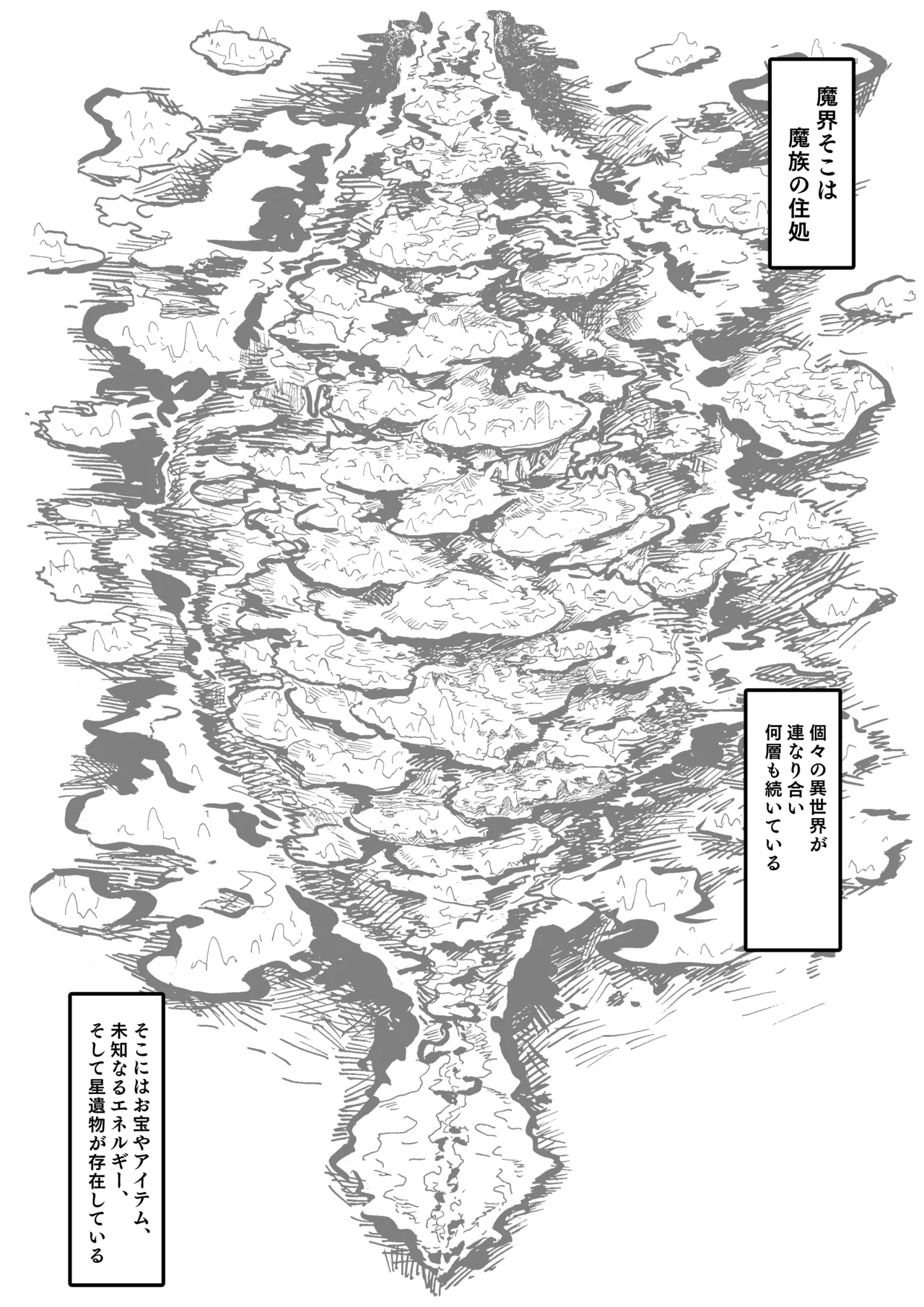 Manga Page 132