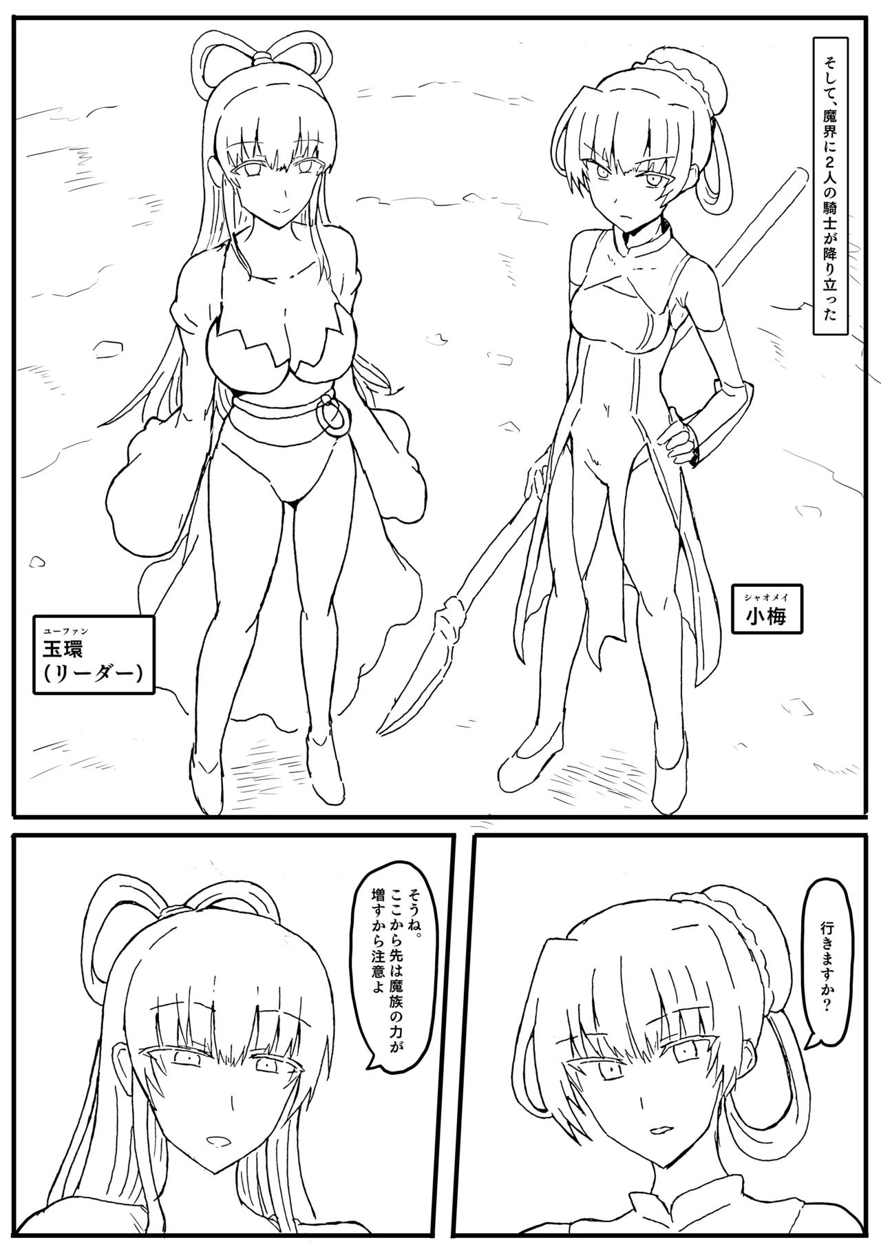 Manga Page 133