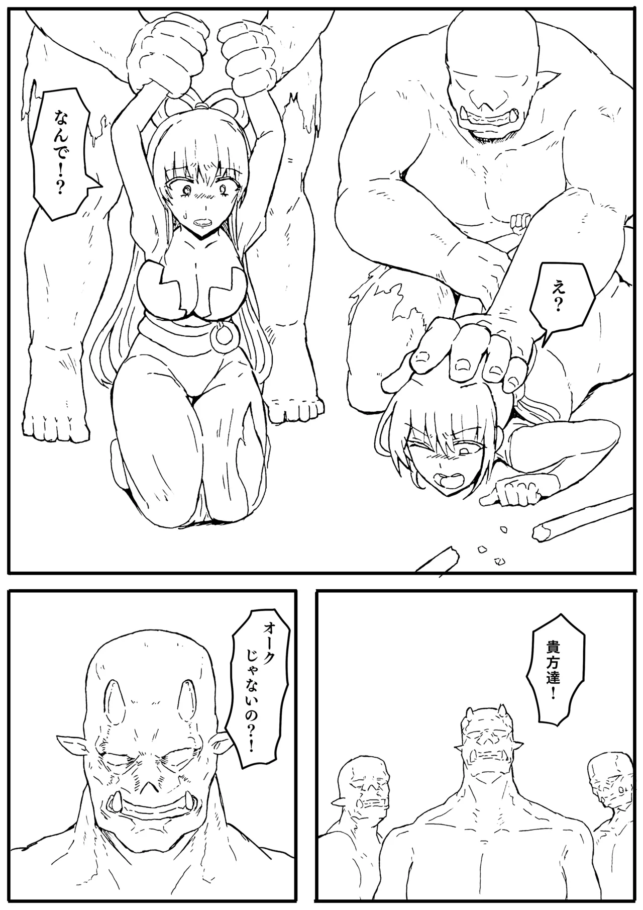 Manga Page 136