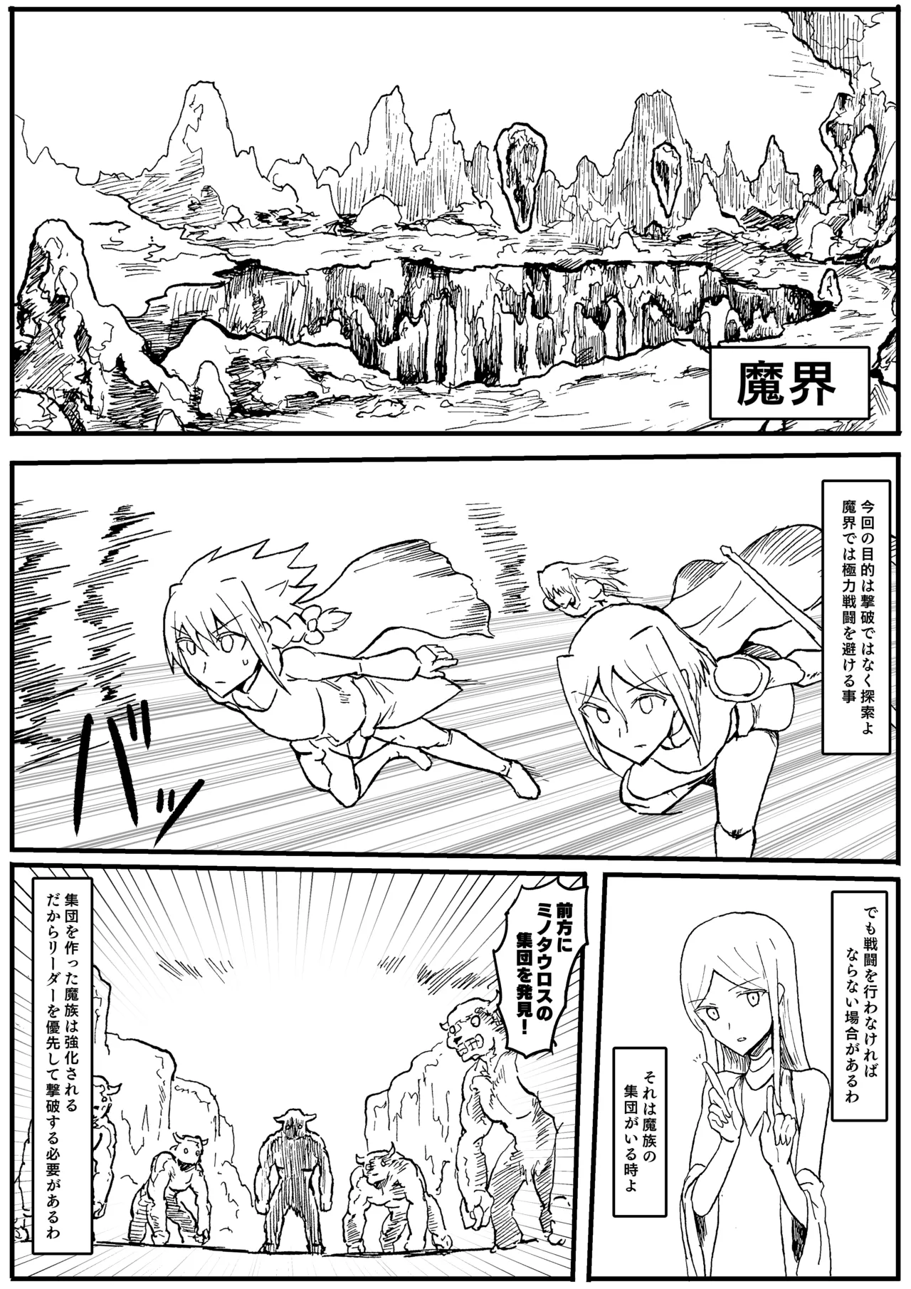 Manga Page 143