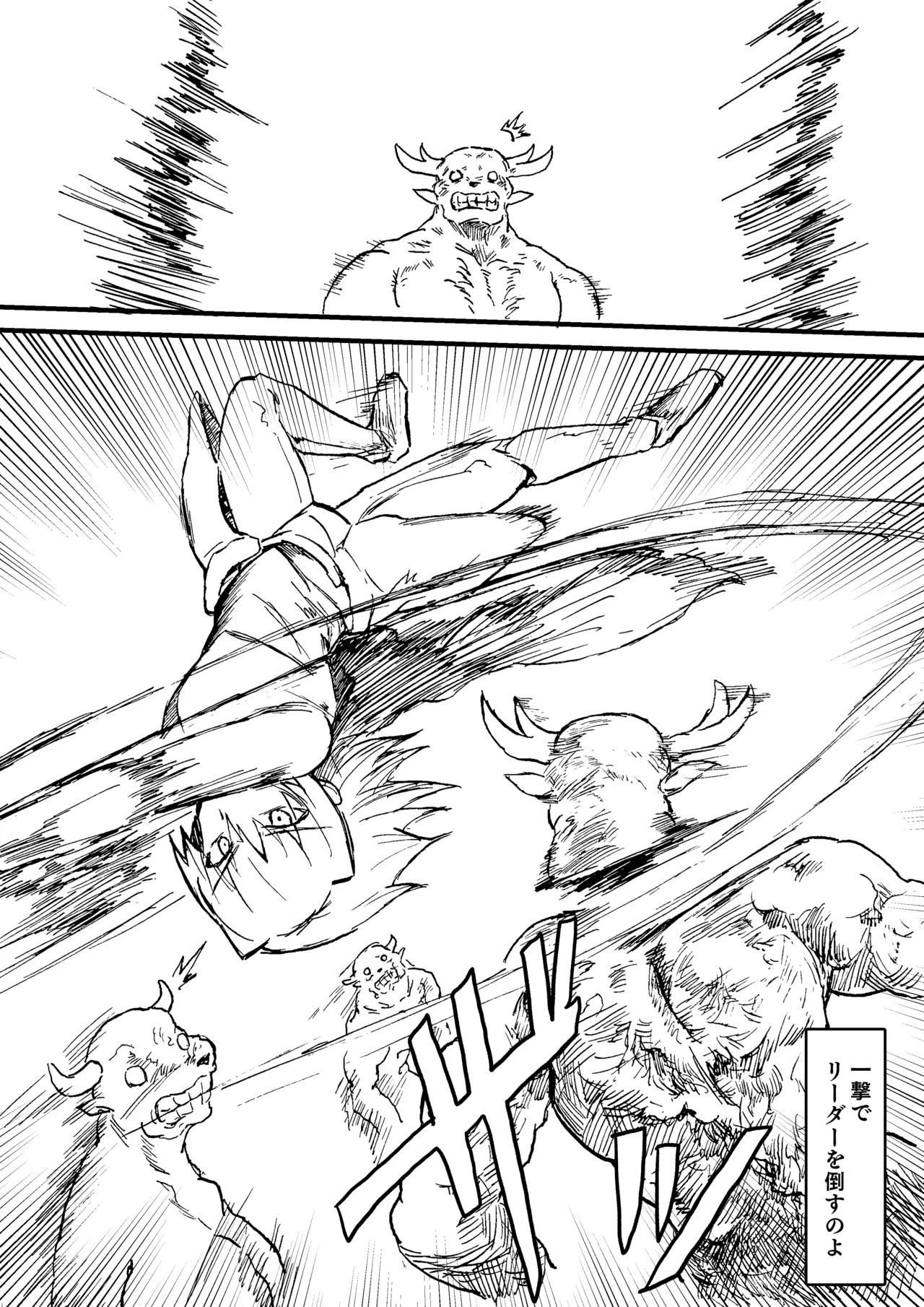 Manga Page 145
