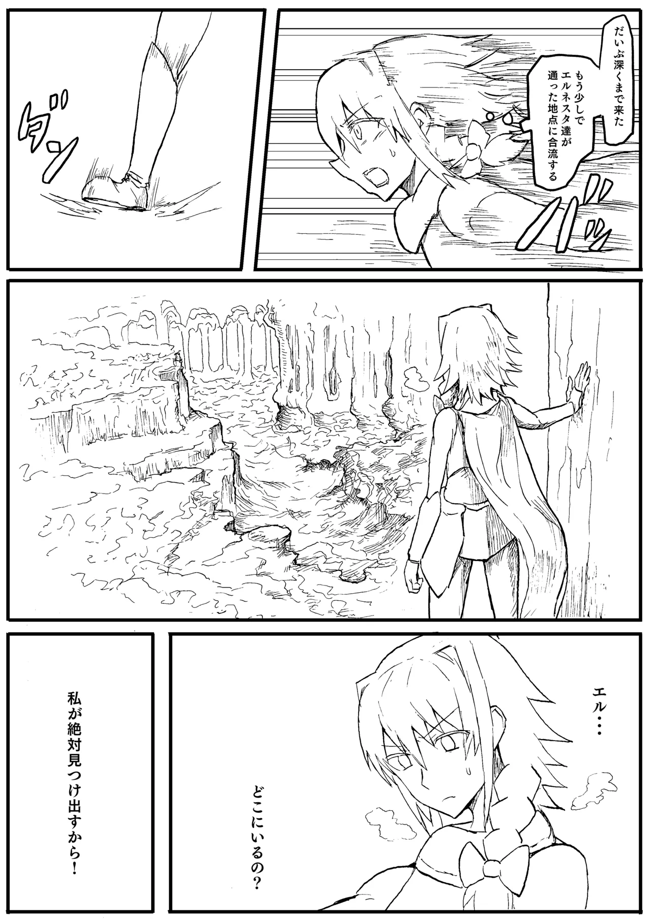 Manga Page 151