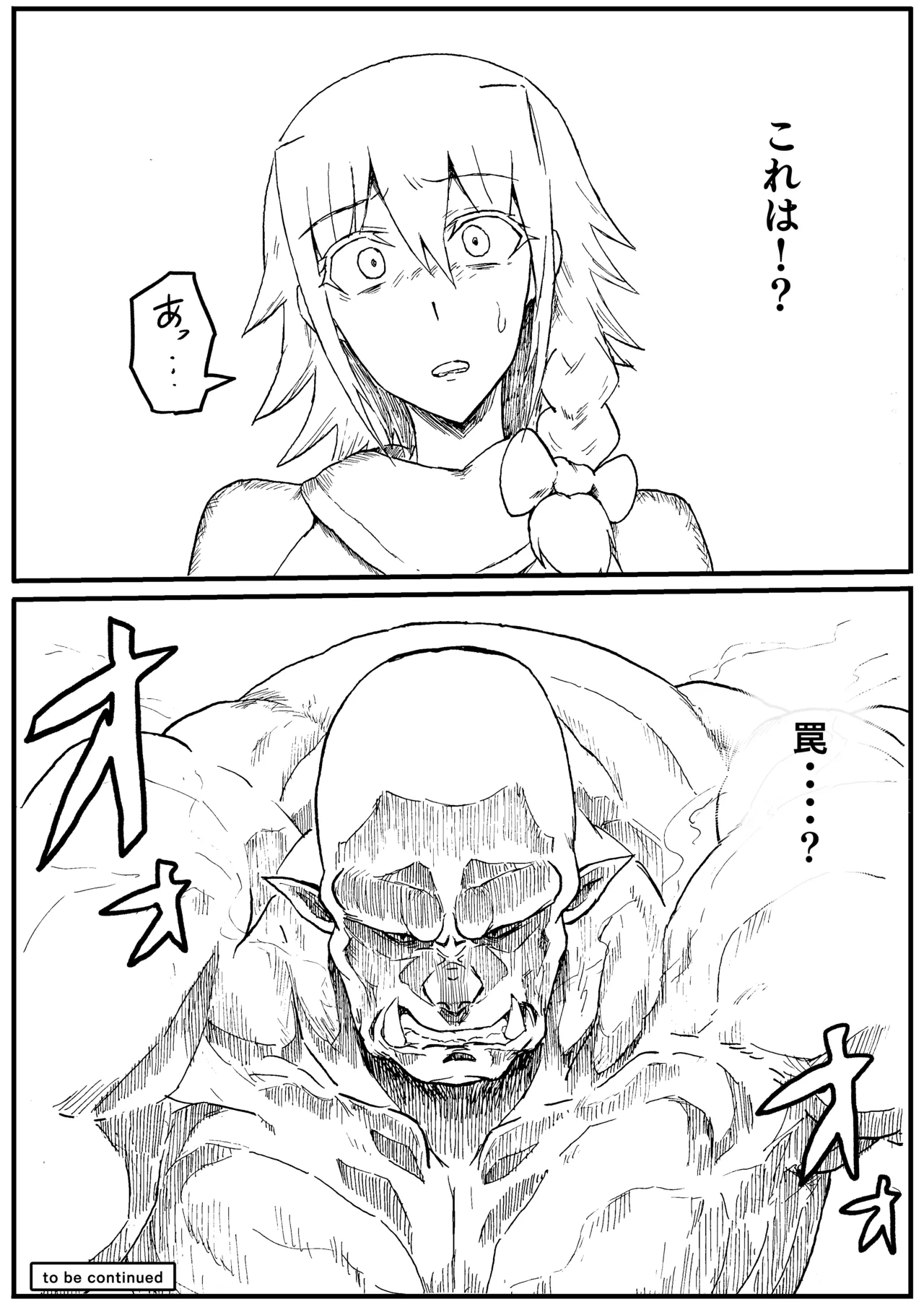 Manga Page 154