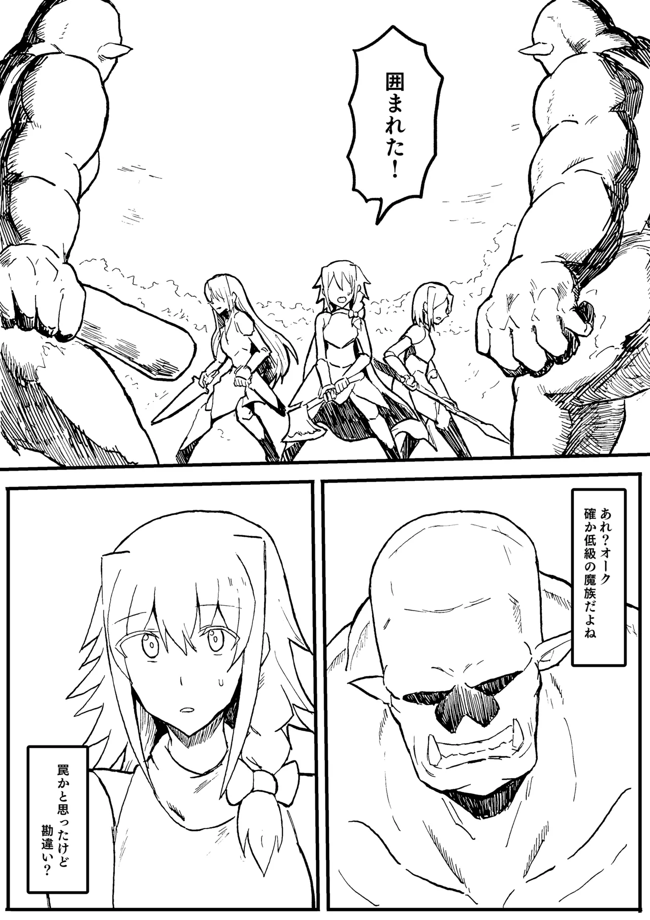 Manga Page 155