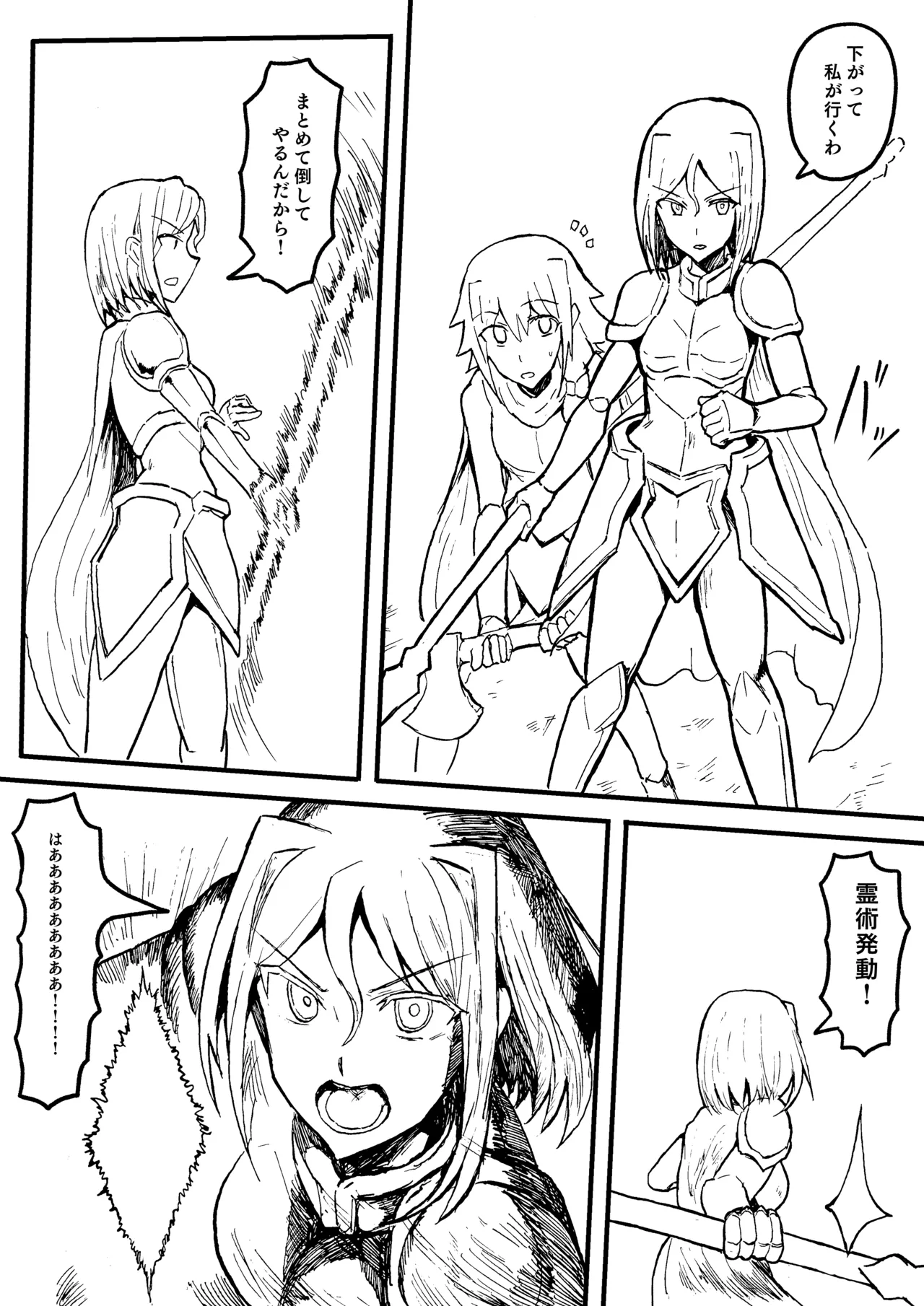 Manga Page 156