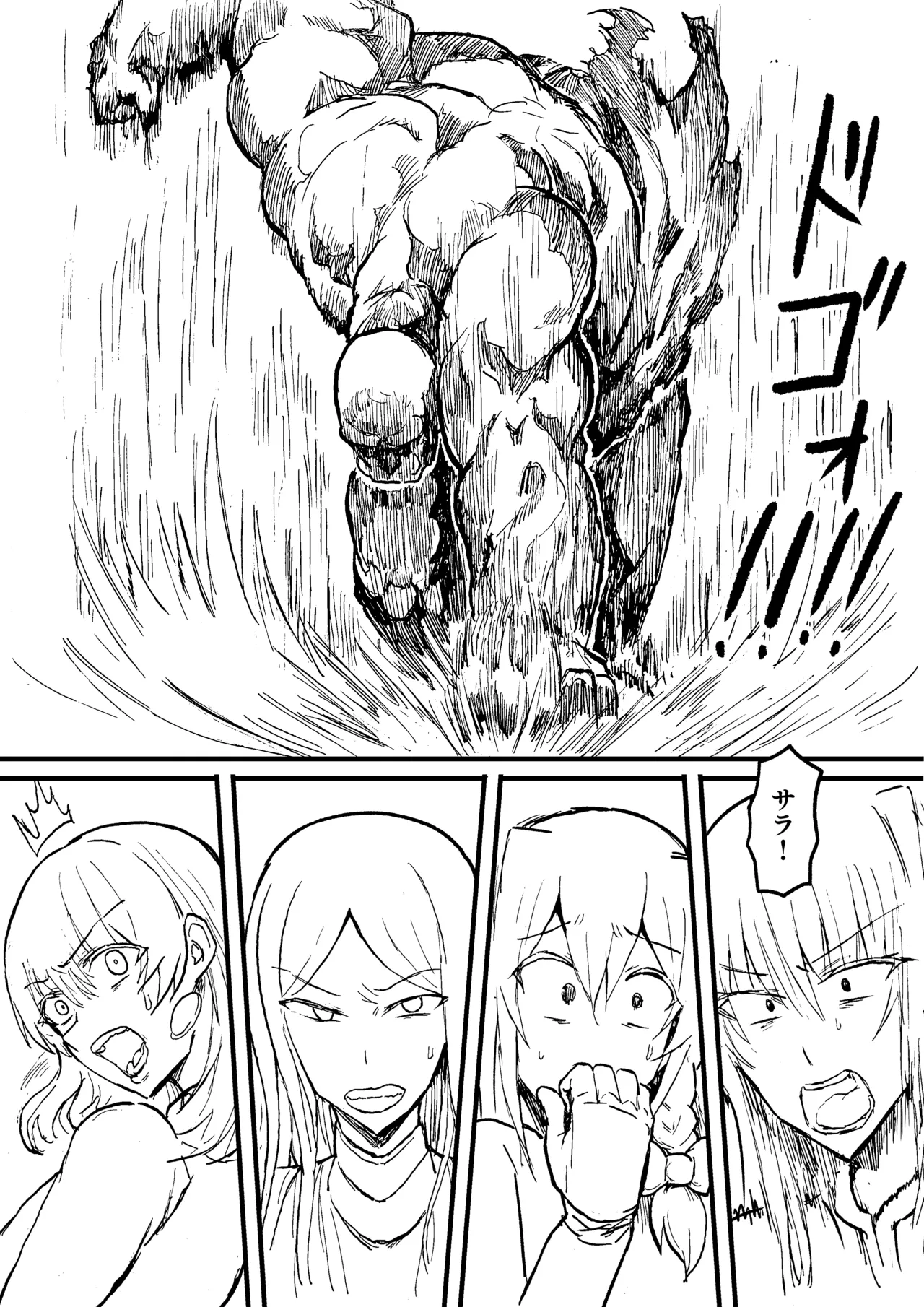 Manga Page 160