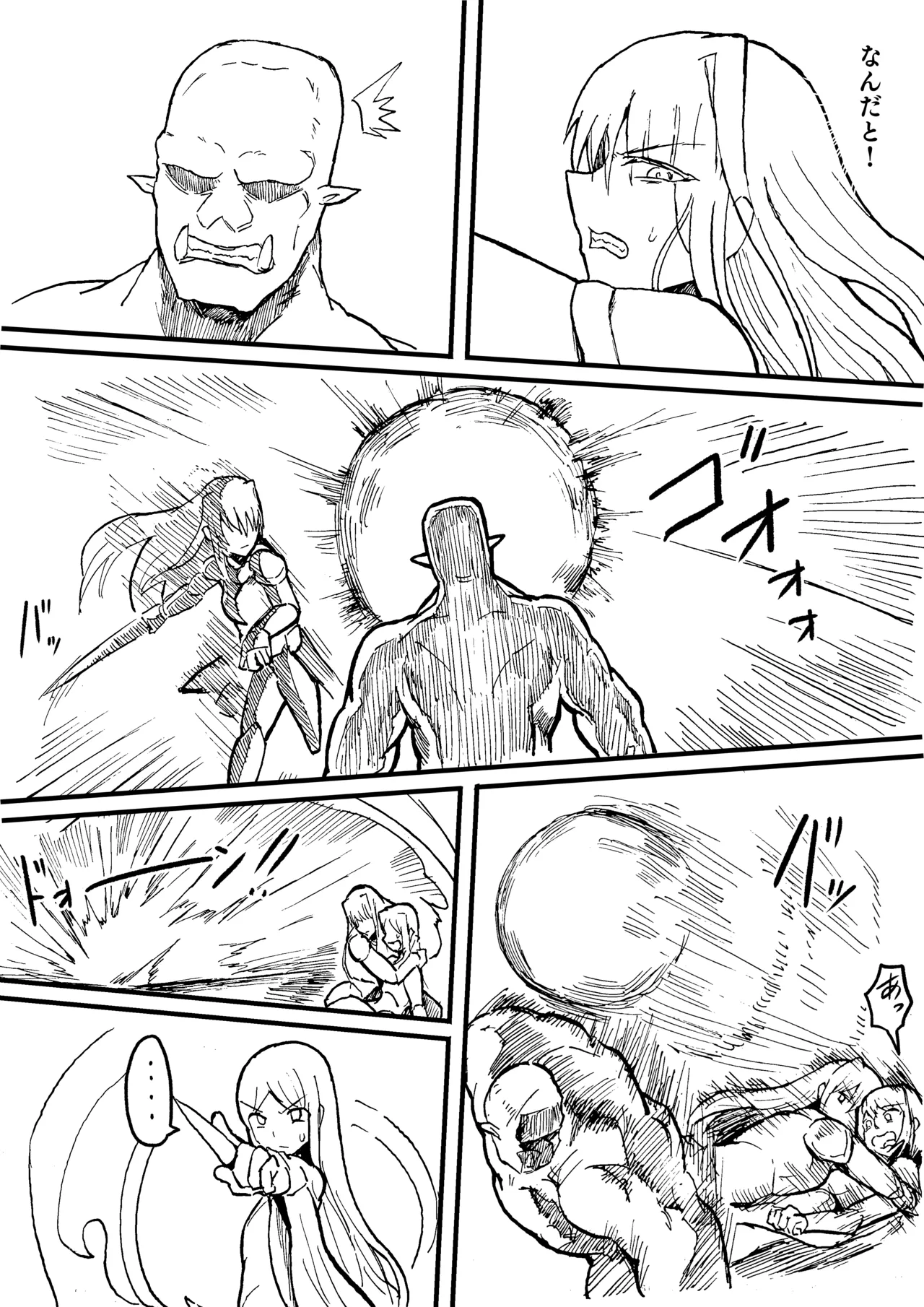 Manga Page 163