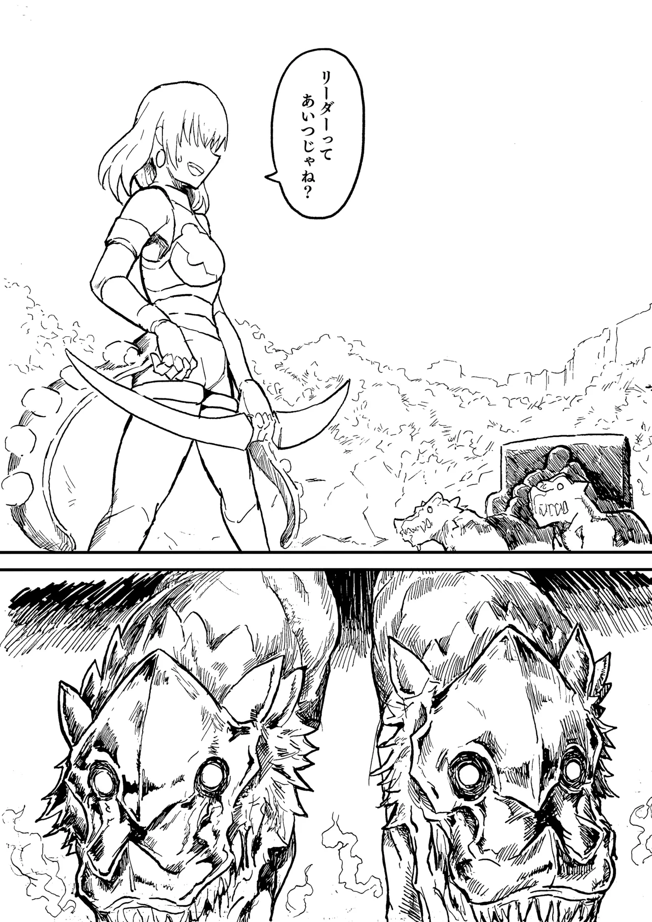Manga Page 166