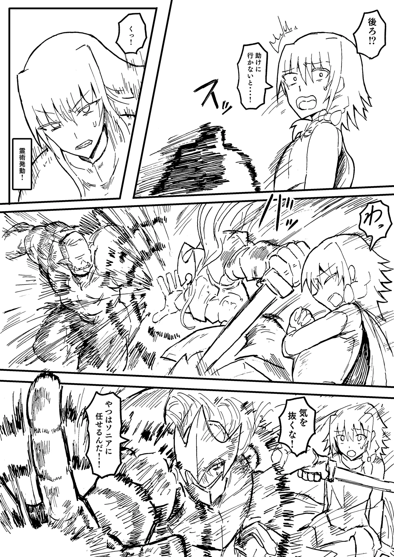 Manga Page 170