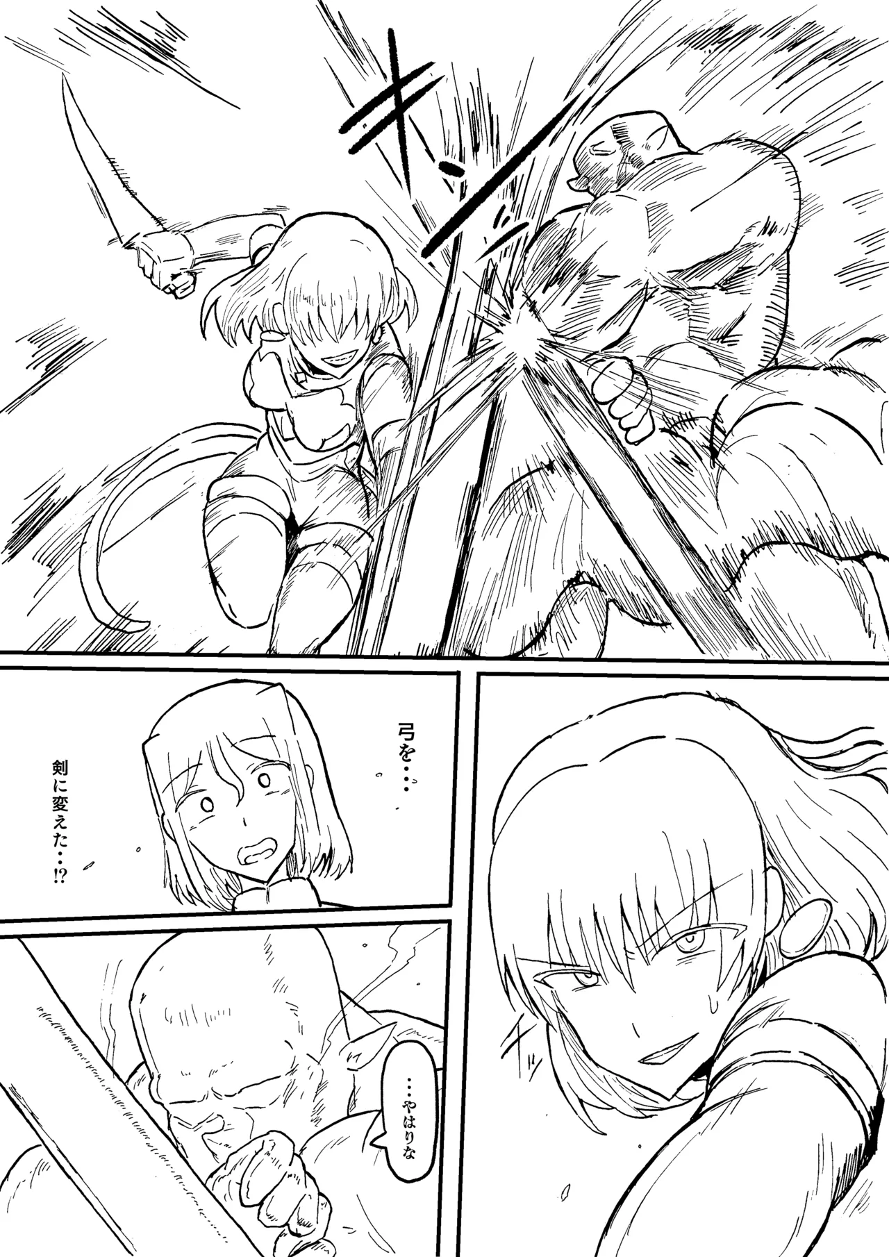 Manga Page 175