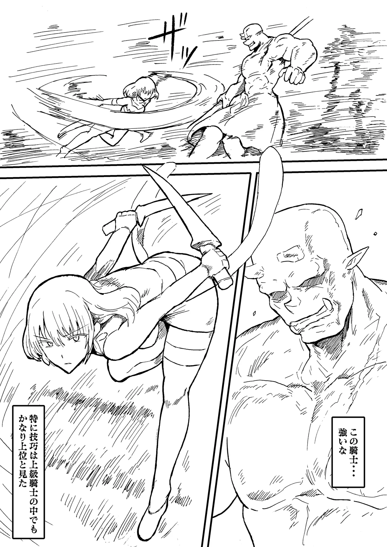 Manga Page 178